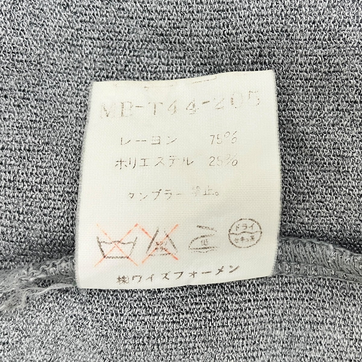 Y’s 長袖カットソーME-T44-205 古着・中古-7枚目のアイテム画像