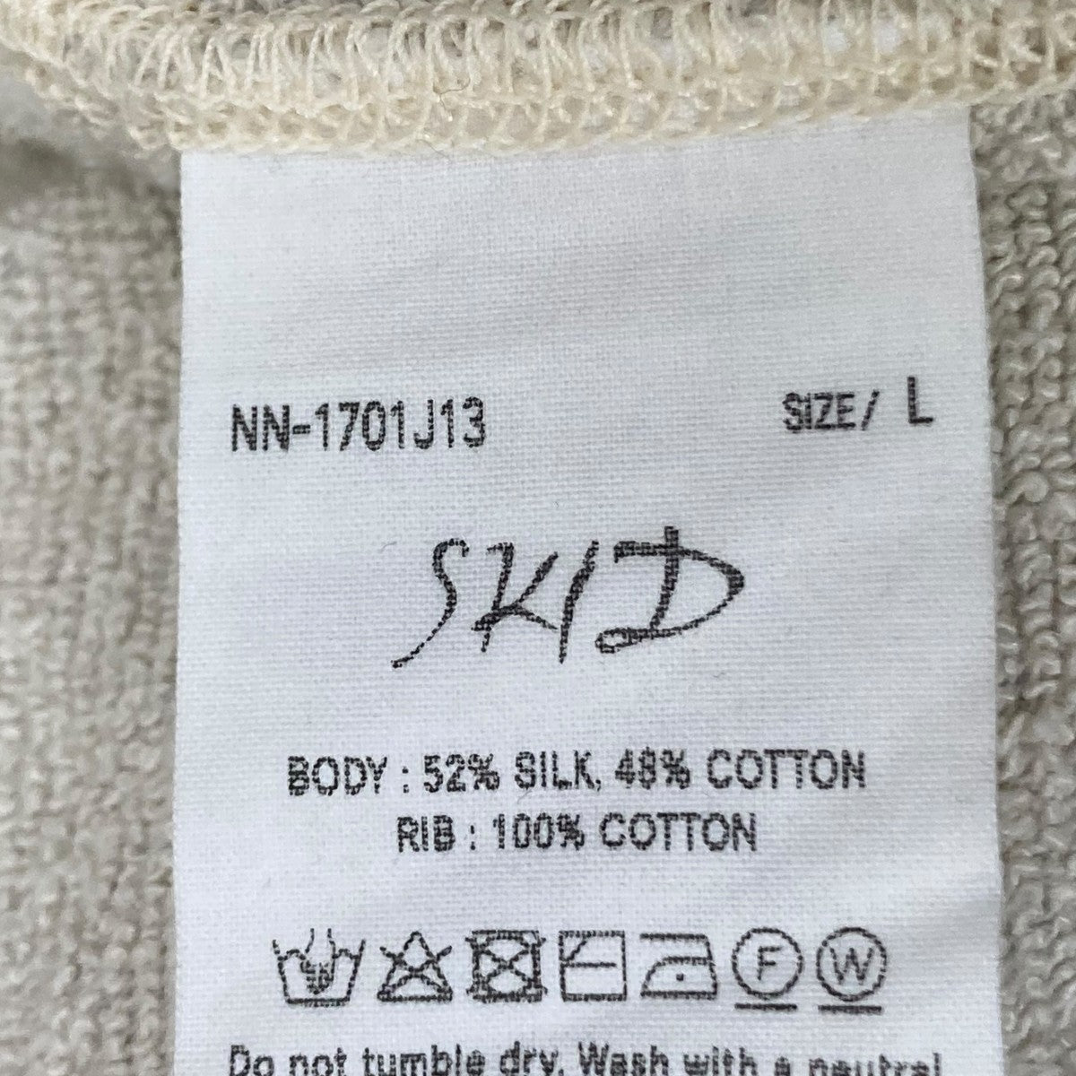 SKIDトレーナーNN-1701J13
