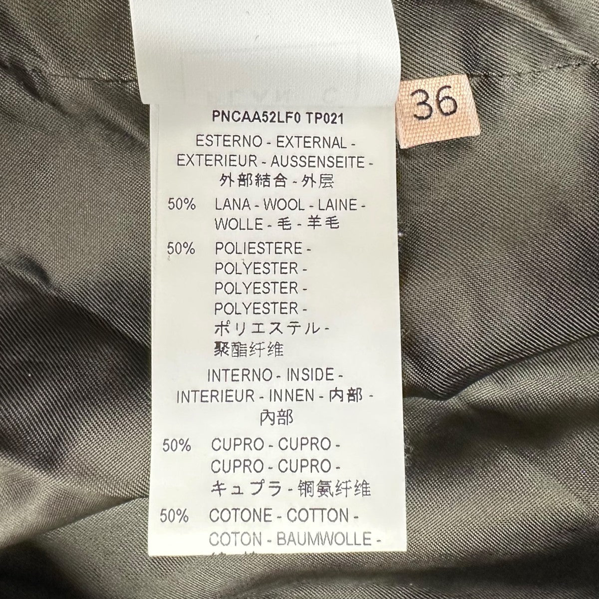 Plan C チェックパンツPNCAA52LF0 TP021 古着・中古-6枚目のアイテム画像