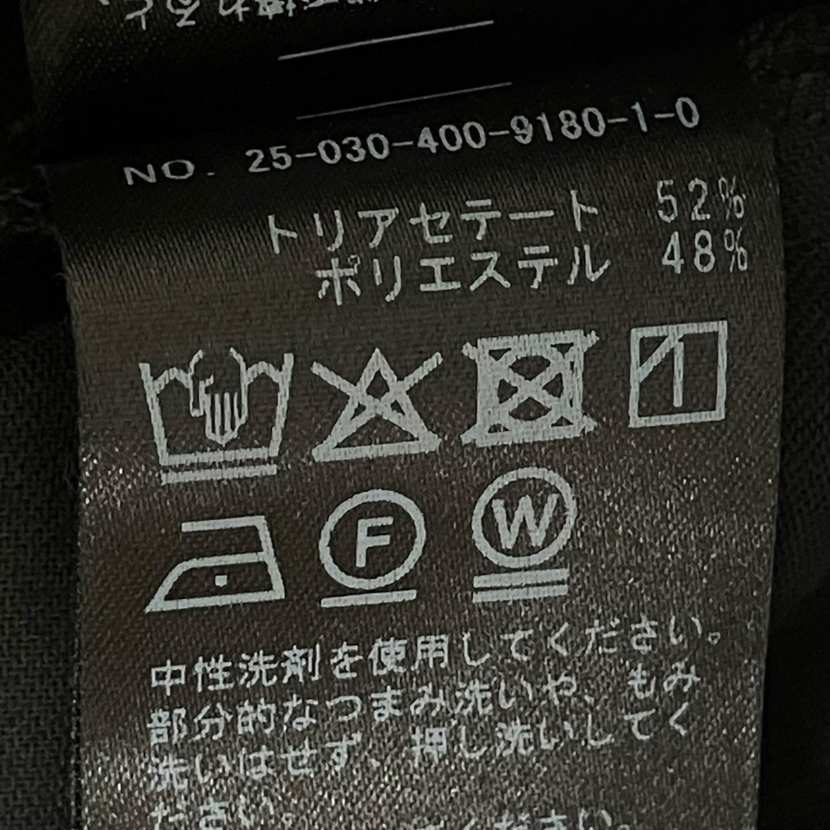 JOURNAL STANDARD アイアスストレッチスリットパンツ25030400918010 古着・中古-7枚目のアイテム画像