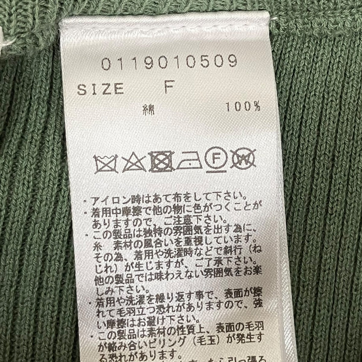 PERVERZE パンツ 古着・中古-9枚目のアイテム画像