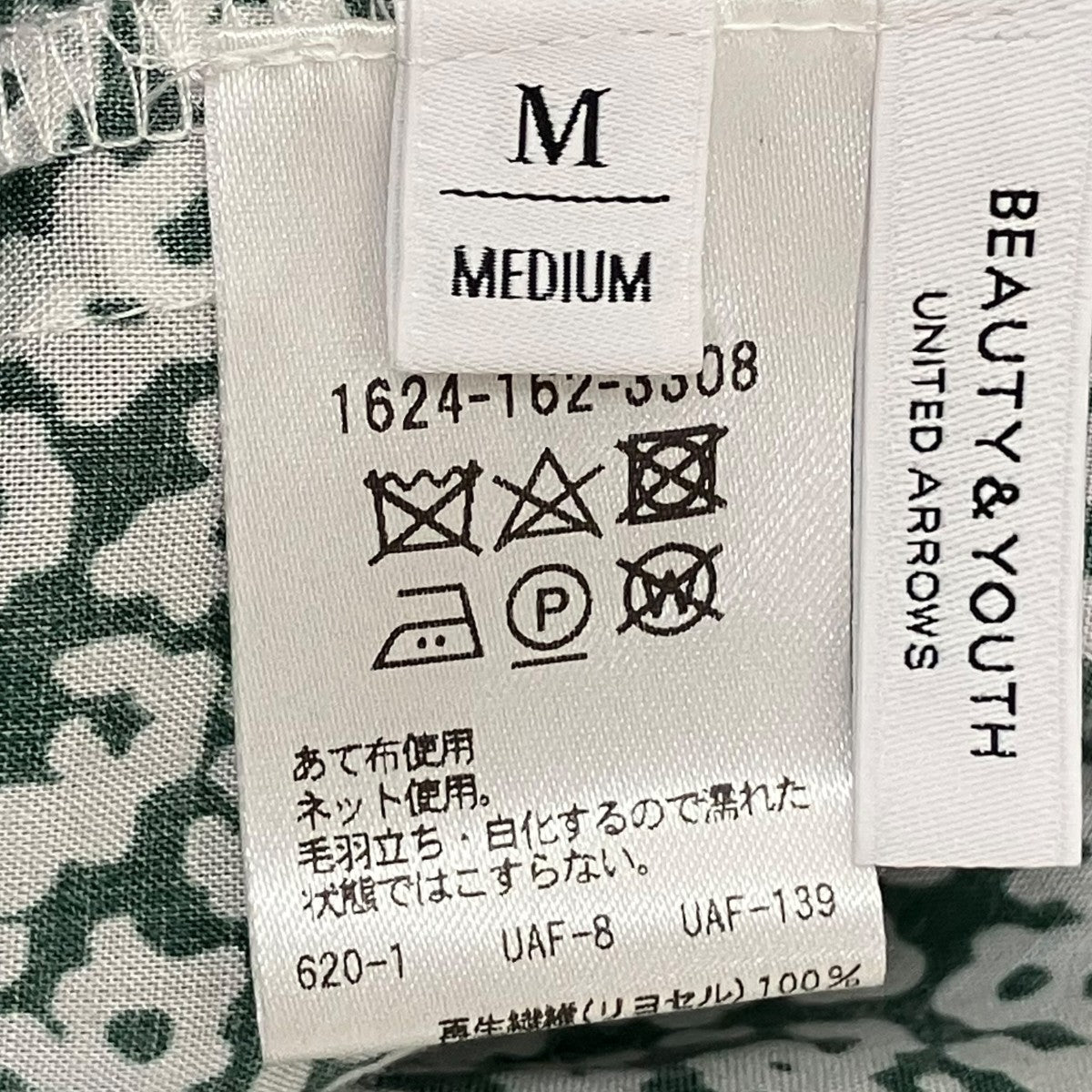 BEAUTY＆YOUTH スカート 古着・中古-5枚目のアイテム画像