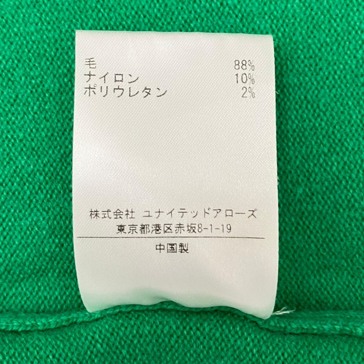 extreme cashmere カシミヤハーフスリーブニット セーター半袖ニット8677-343-0016 古着・中古-7枚目のアイテム画像