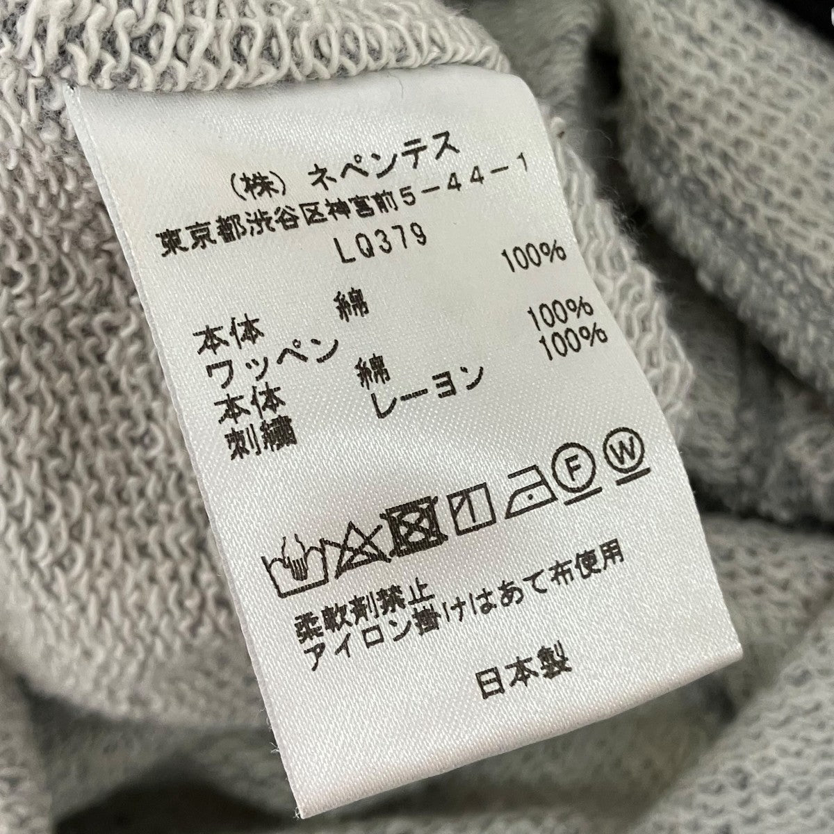 Needles スウェットパンツLQ379 古着・中古-9枚目のアイテム画像