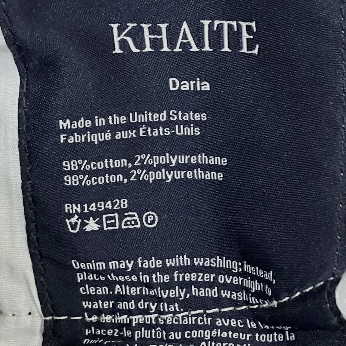 DARIAデニムパンツ