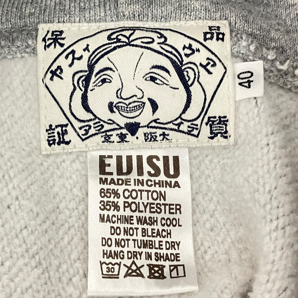 の*ざ様 EVISU エヴィス パーカー グレー 40サイズ EVISU(エヴィス) プルオーバーパーカー グレー サイズ 40｜【公式