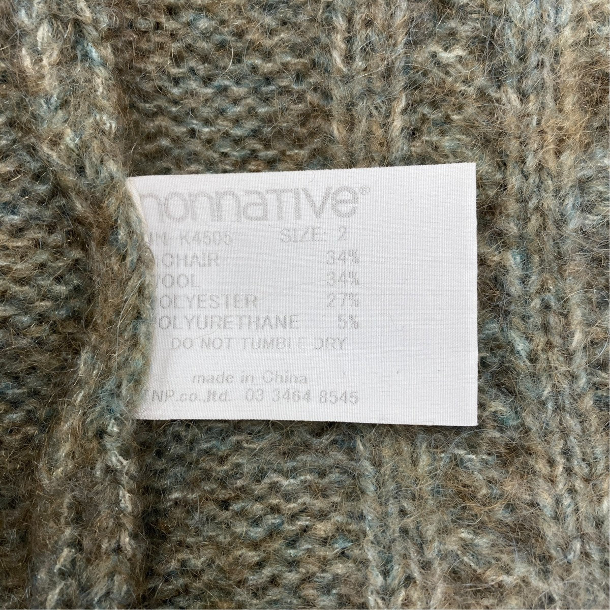 nonnative WORKER ARAN SWEATER KID MOHAIR ／NN-K4505 古着・中古-6枚目のアイテム画像