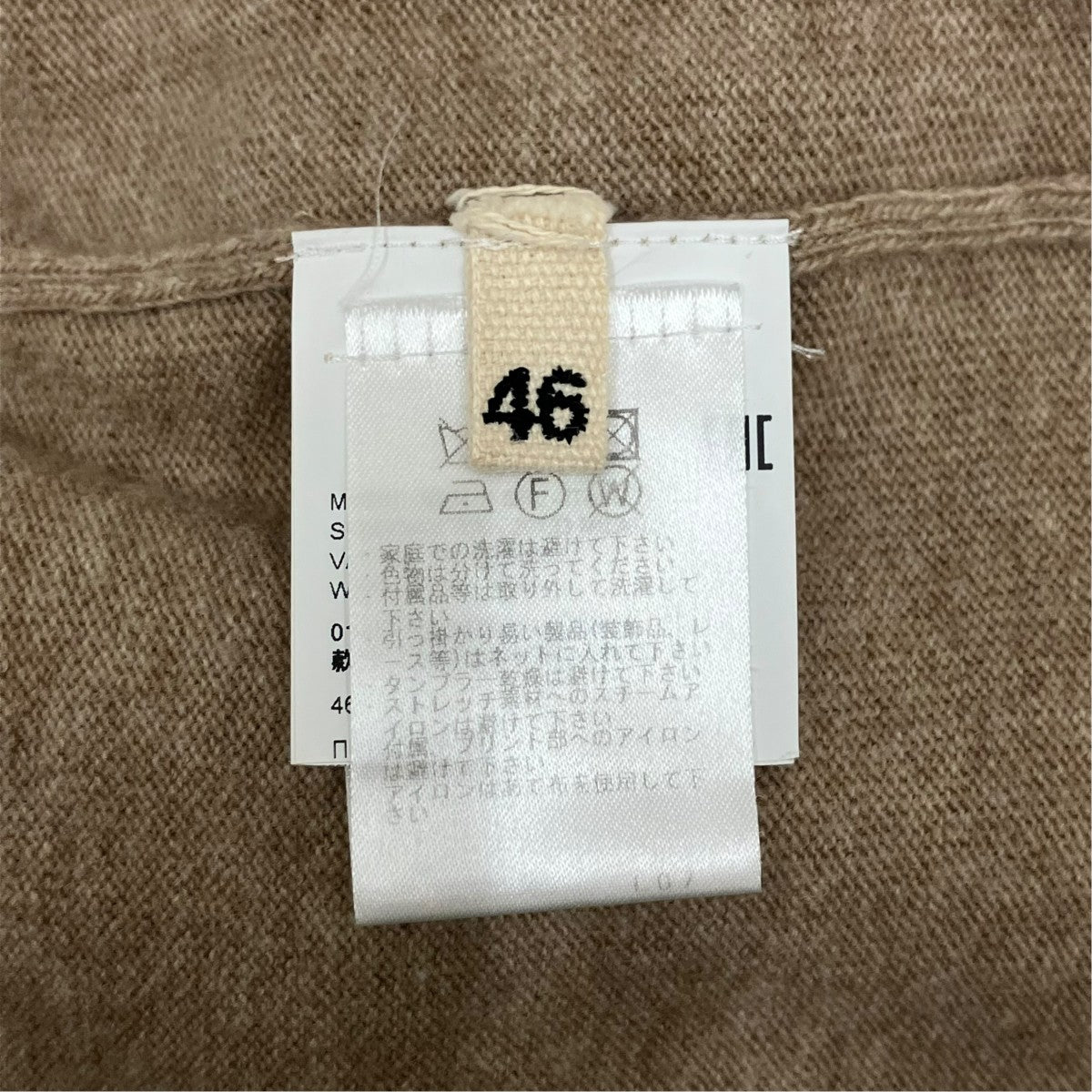 20SS ニット DVMG0010Q0S17215