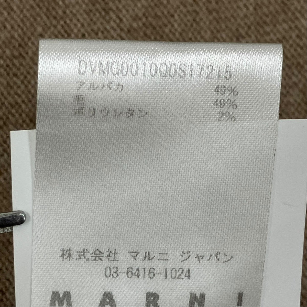 20SS ニット DVMG0010Q0S17215