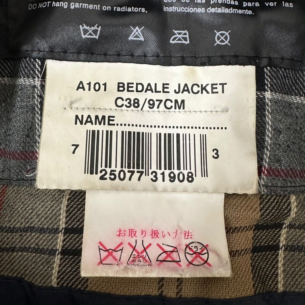 Barbour オイルドジャケット 古着・中古-10枚目のアイテム画像