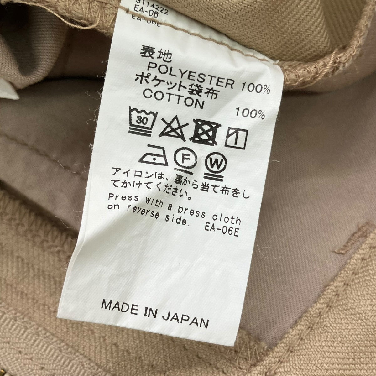 DAIRIKU 23SSStraight Pressed Pantsストレートパンツ23SS-P-8 古着・中古-7枚目のアイテム画像
