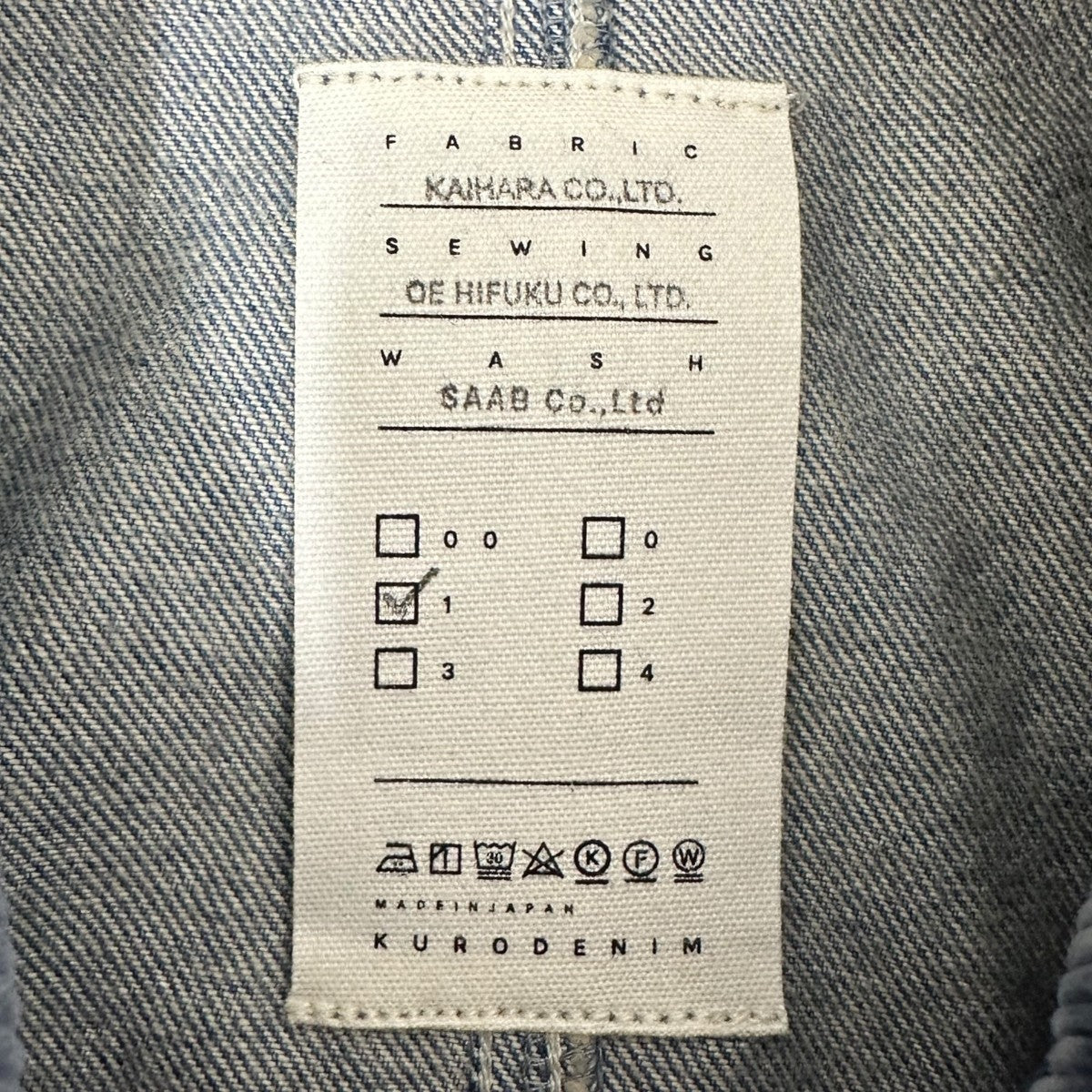 KURO デニムジャケット25-020-043-0009-3-0 古着・中古-7枚目のアイテム画像
