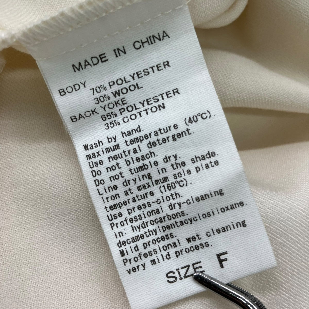 Adam et Rope 長袖シャツGAH-25100-B 古着・中古-5枚目のアイテム画像