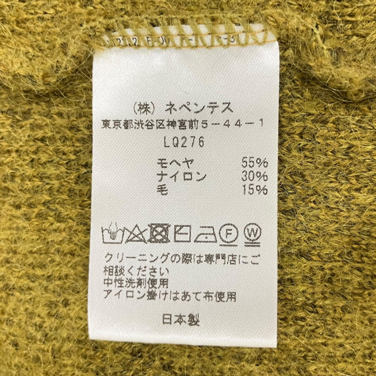 Mohair Cardigan OliveカーディガンLQ276