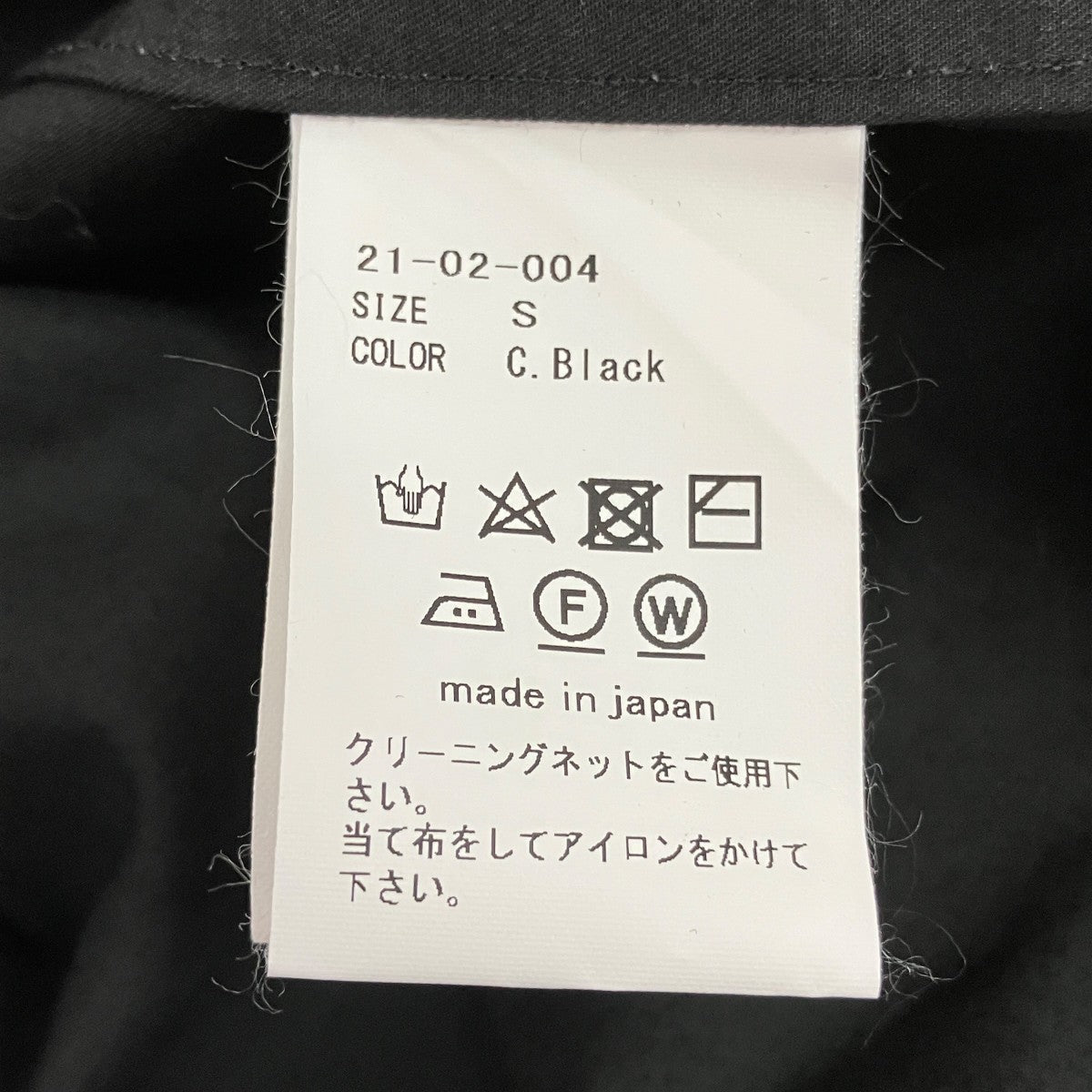 長袖シャツ21-02-004