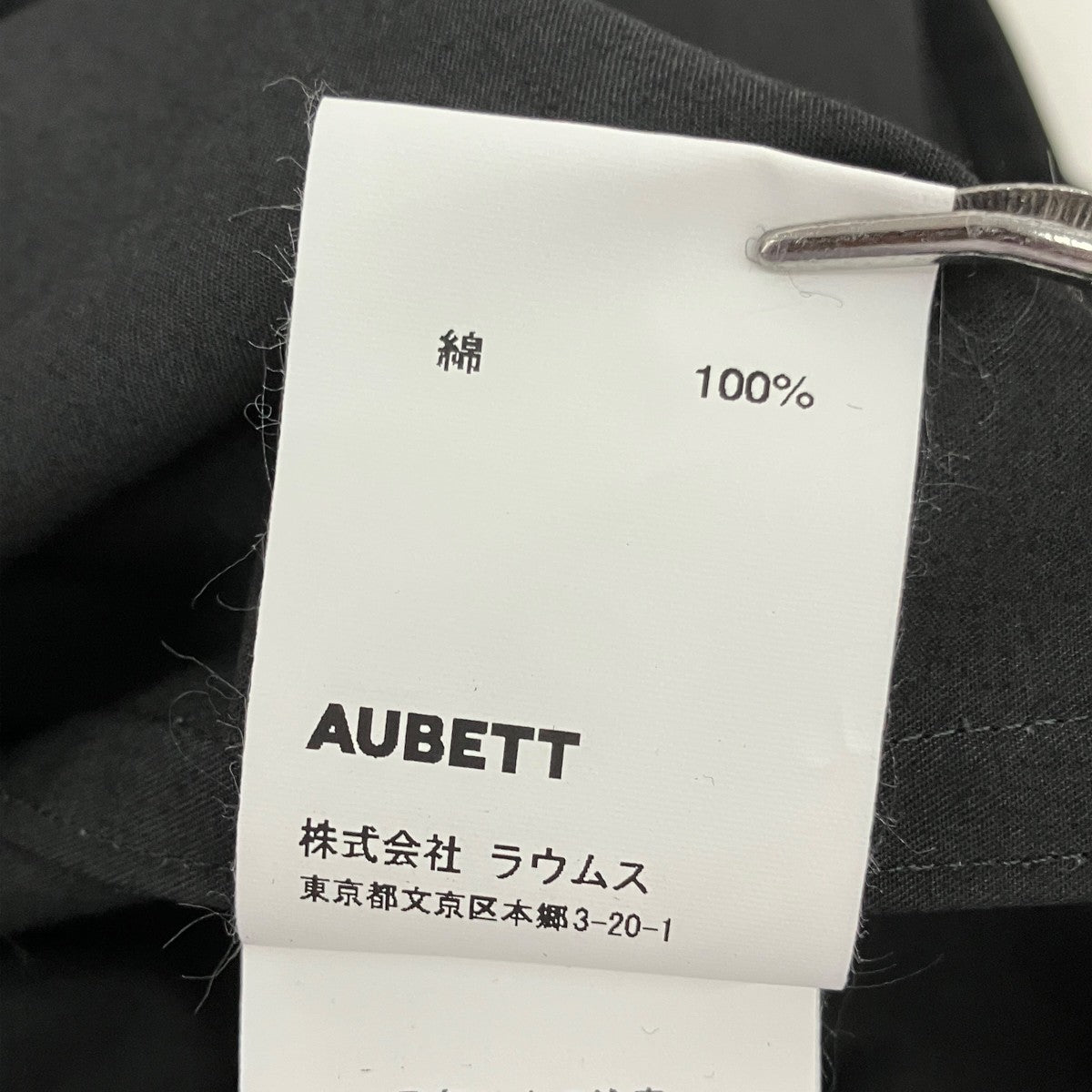 長袖シャツ21-02-004