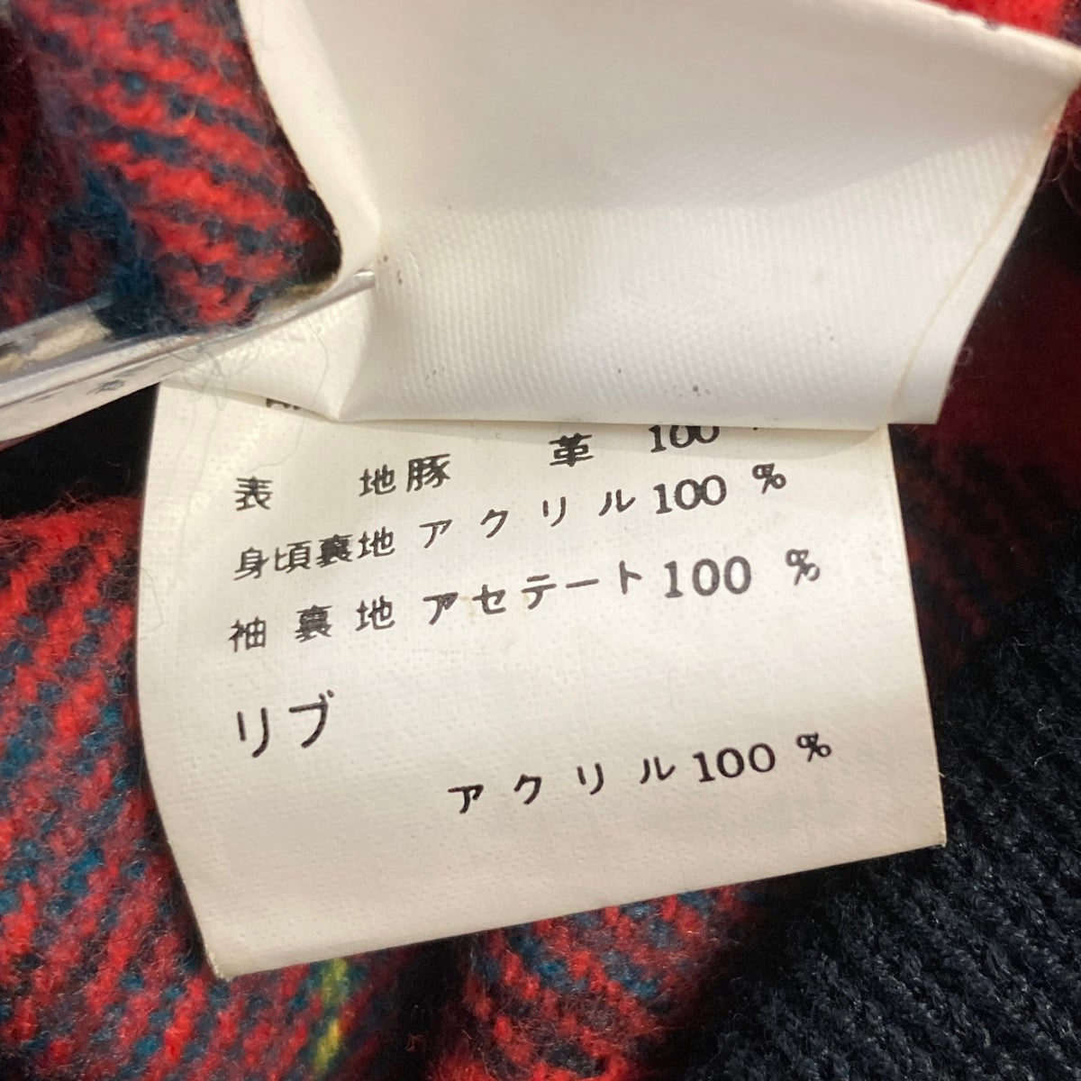 裏地タータンチェックレザーブルゾン