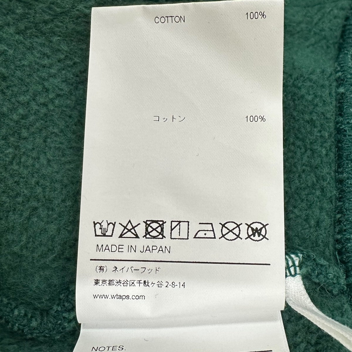 WTAPS パーカー241ATDT-CSM02 古着・中古-7枚目のアイテム画像
