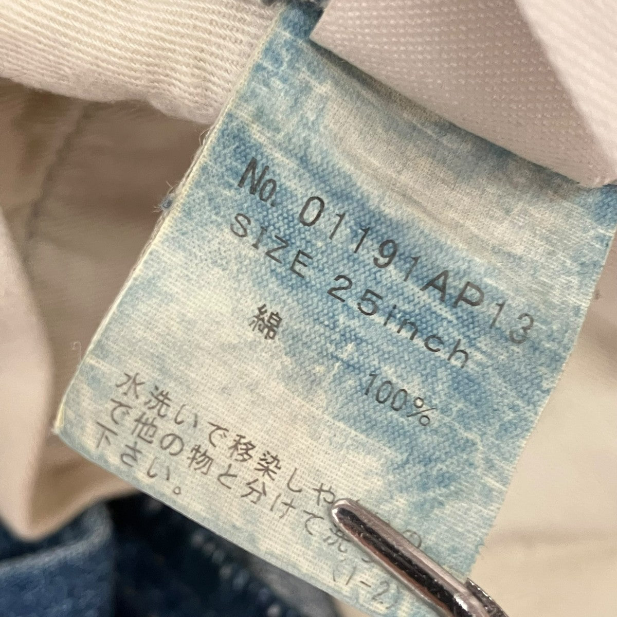 Hysteric Glamour デニムパンツ01191AP13 古着・中古-6枚目のアイテム画像