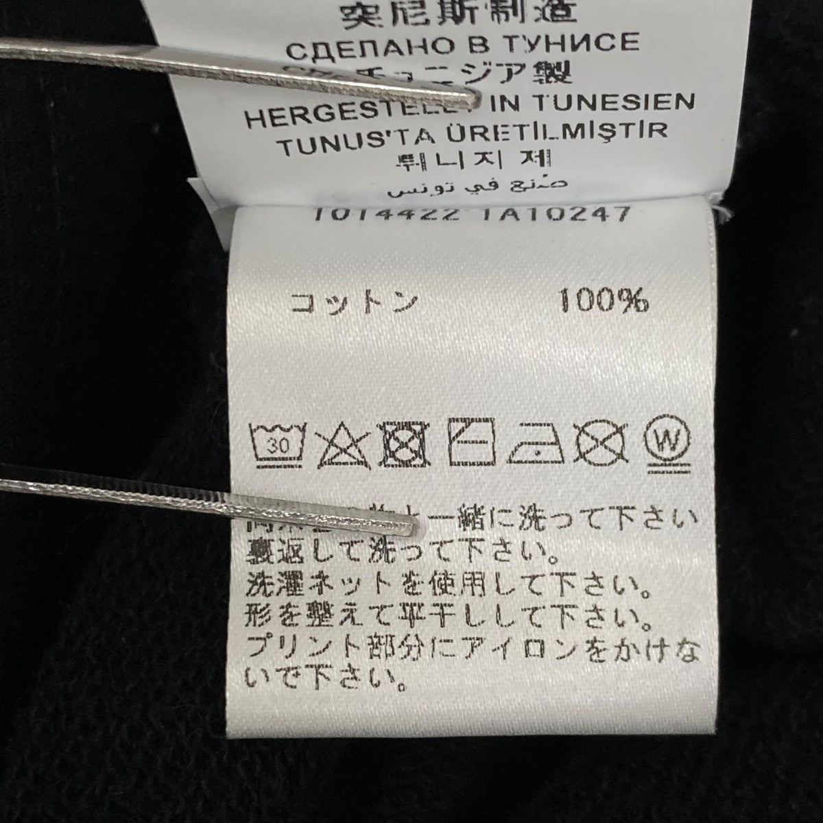 23AWメデューサ ロゴ トラックジャケットトラックジャケット1014422