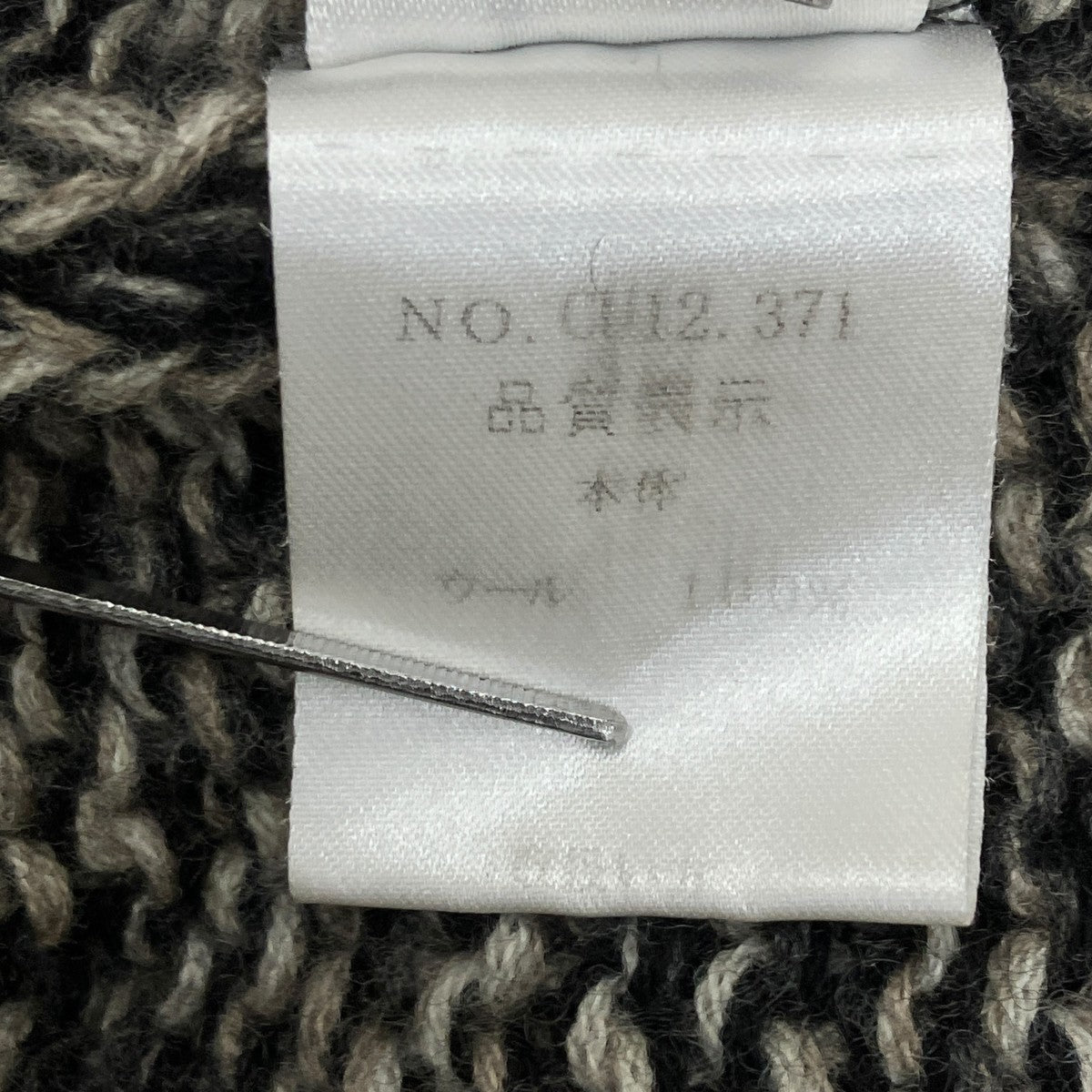 CRUCIANI メランジウール タートルネック ニット セーター CU12．371 古着・中古-6枚目のアイテム画像