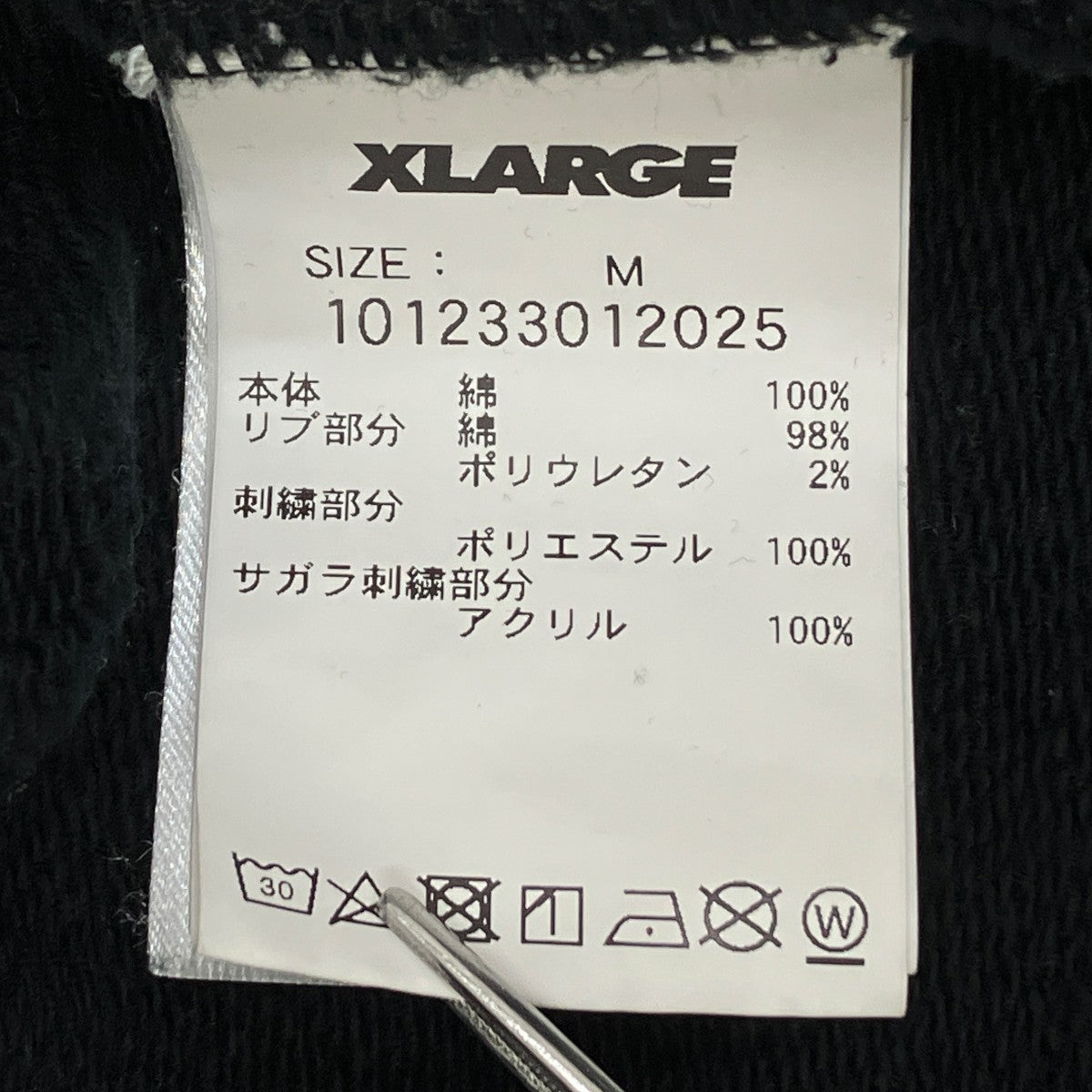 トレーナー101233012025