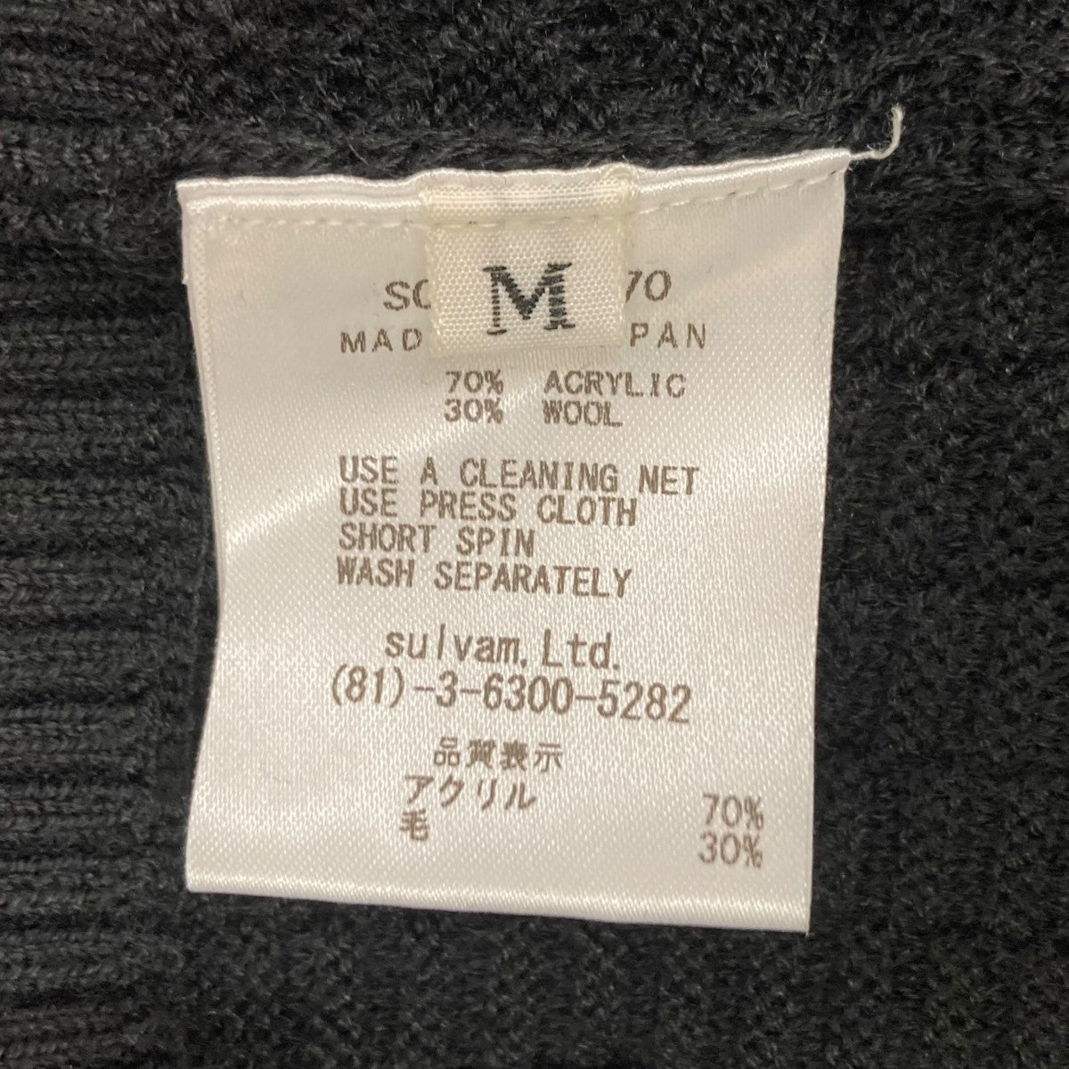 22AWCrew Neck Pattern Knit薄手ニットS0-K09-870