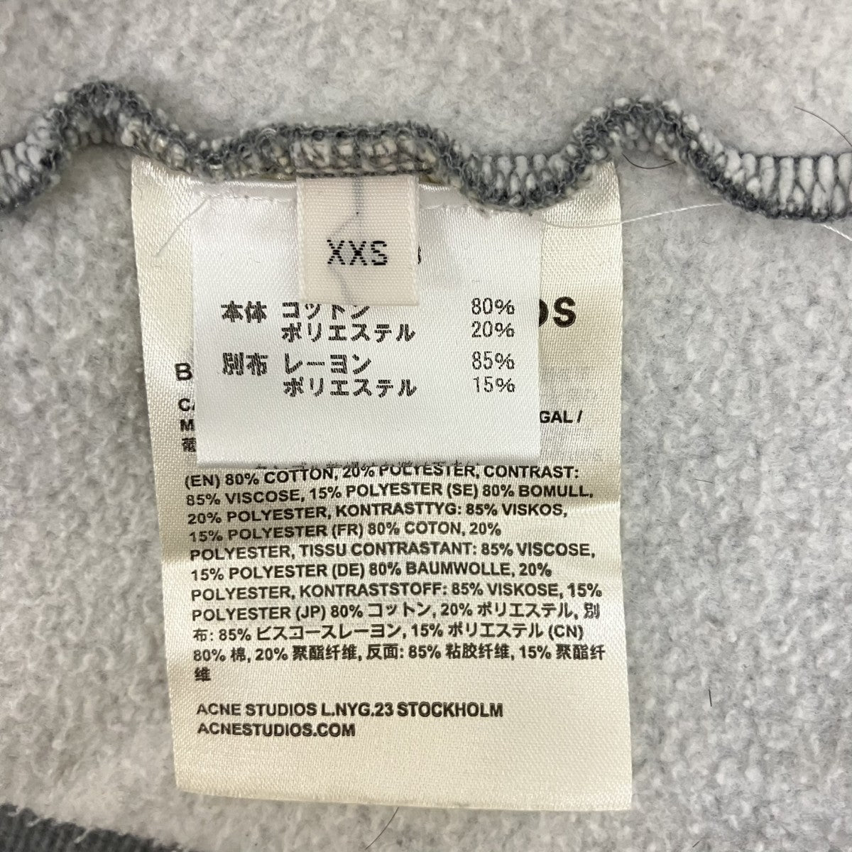 14AWスウェット1HU153