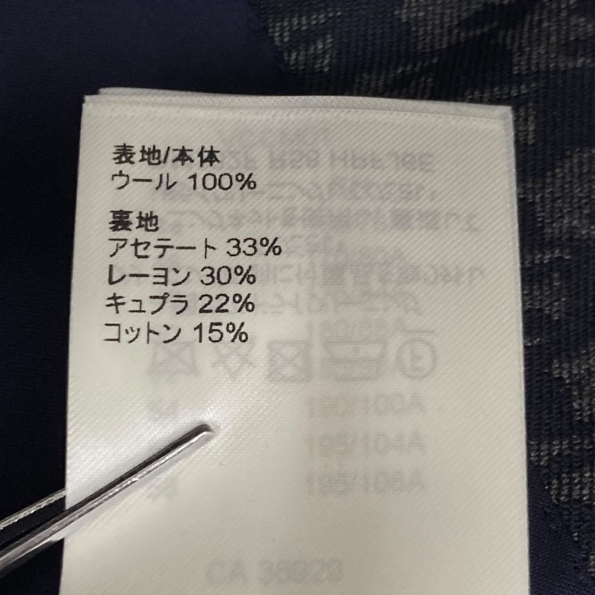 LOUIS VUITTON 23AWテーラードジャケットRM232F R58 HPFJ6E 古着・中古-9枚目のアイテム画像