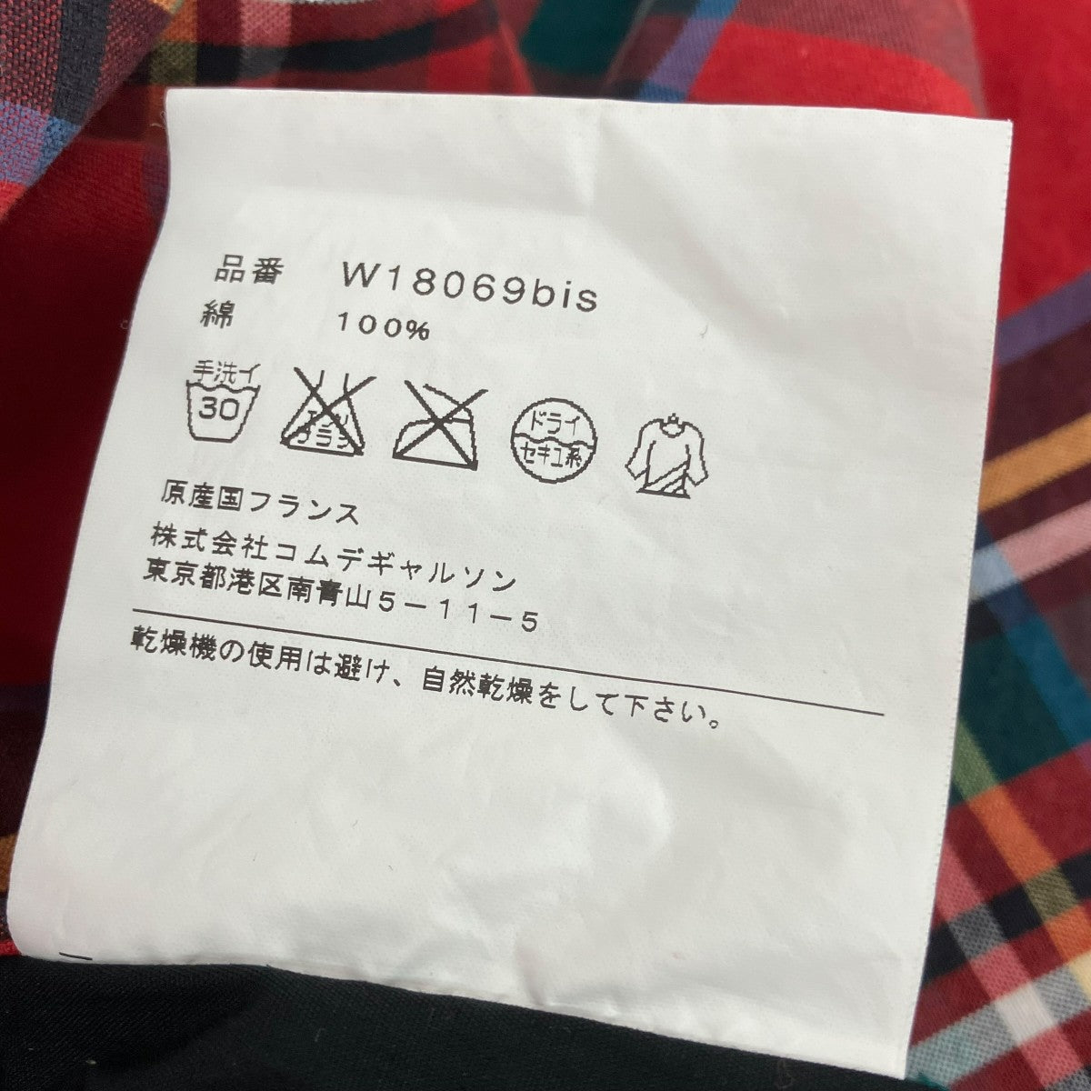 COMME des GARCONS SHIRT チェック長袖シャツW18069 古着・中古-8枚目のアイテム画像
