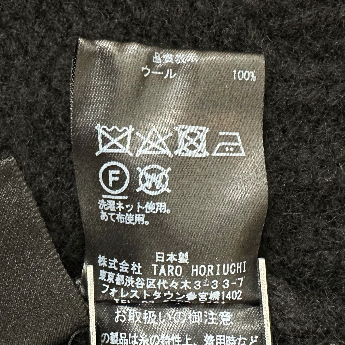 Turtle Neck Knitタートルネックニット2002-K03-M208