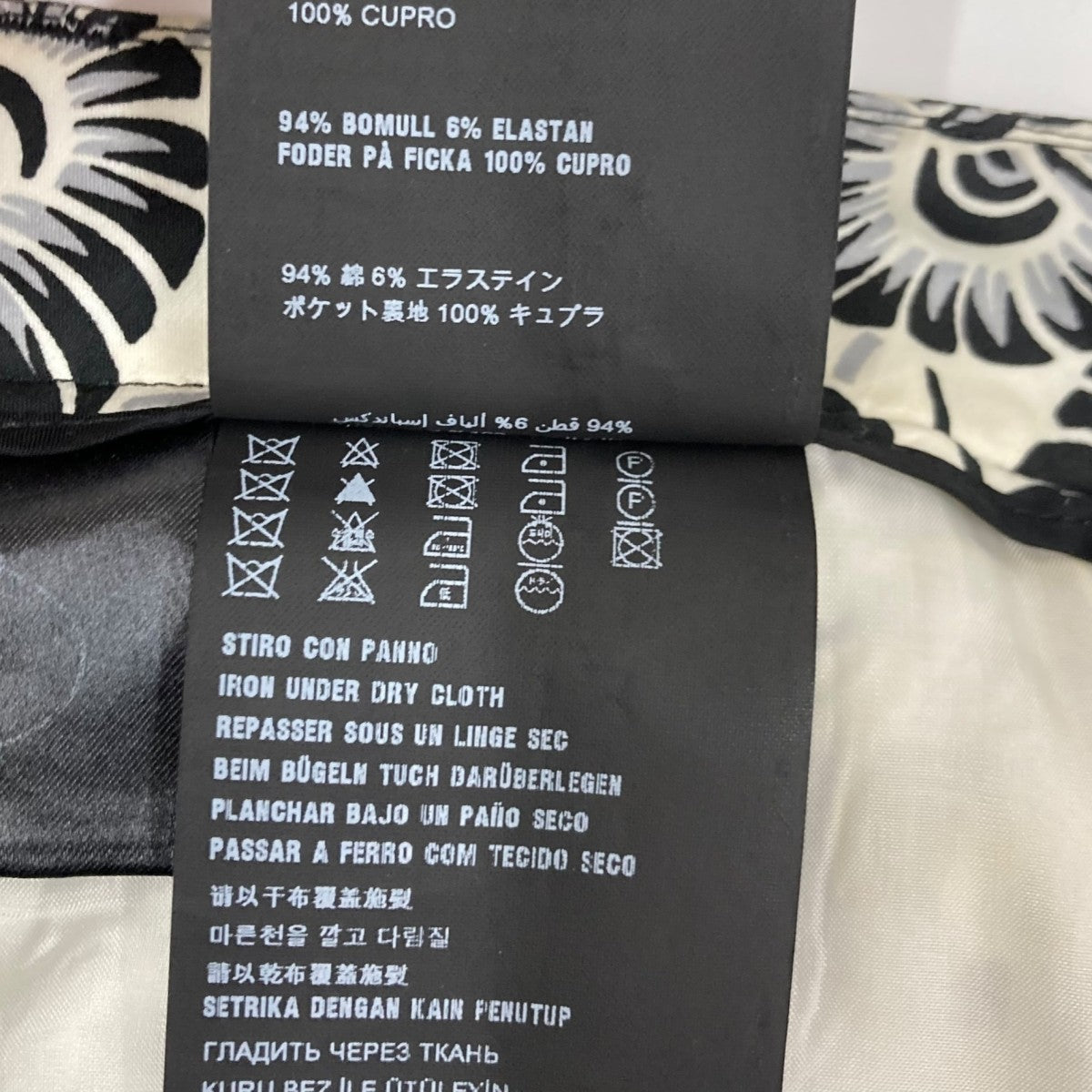 PRADA パンツP2239 古着・中古-10枚目のアイテム画像