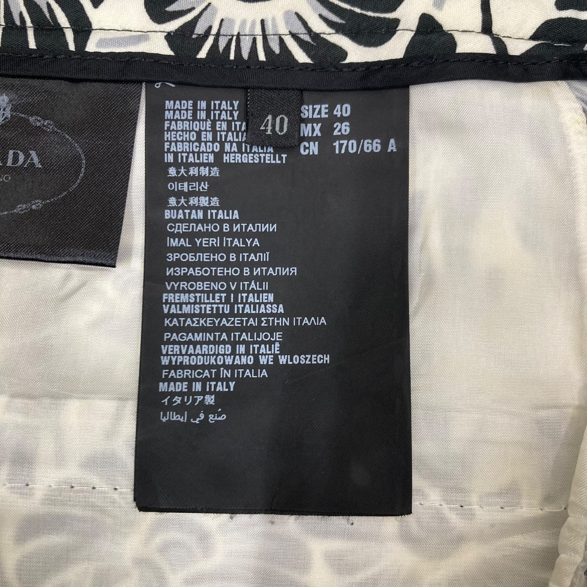 PRADA パンツP2239 古着・中古-9枚目のアイテム画像