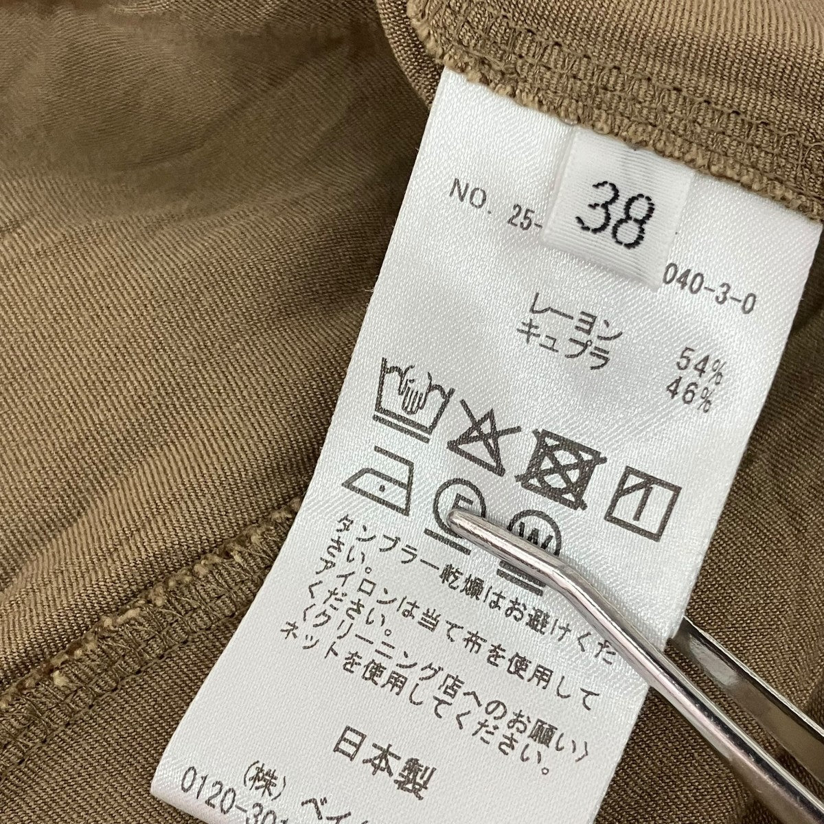 EVERYDAY I LIKE． Cu R maxi skirtマキシスカート25060586804030 古着・中古-6枚目のアイテム画像