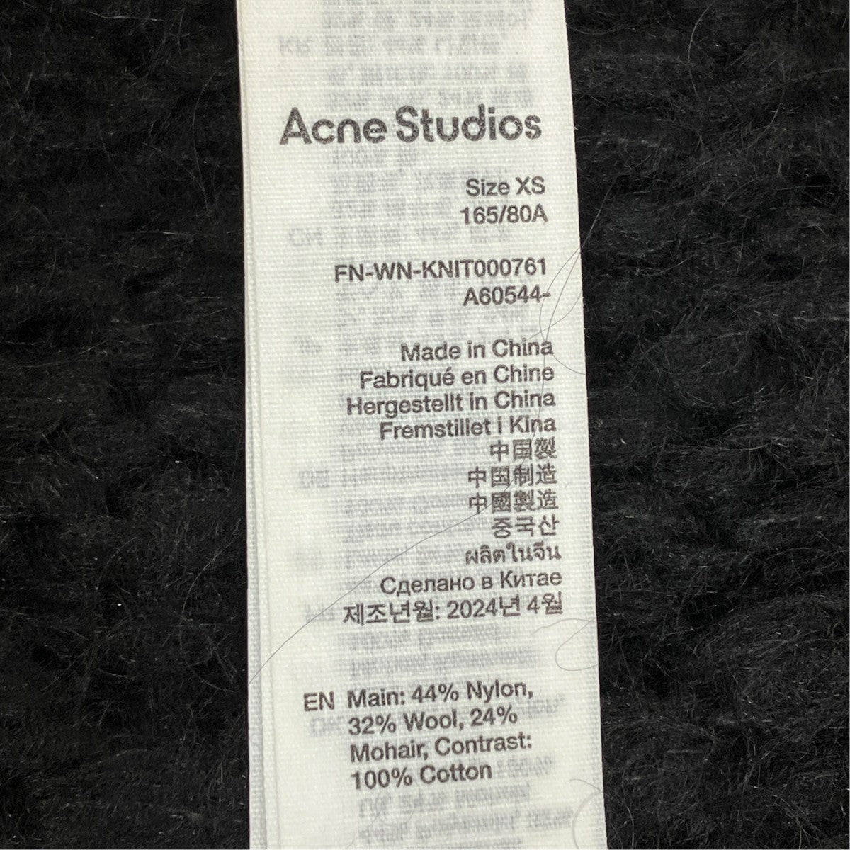 ACNE STUDIOS ROUND NECK KNITS ／A60544 古着・中古-5枚目のアイテム画像