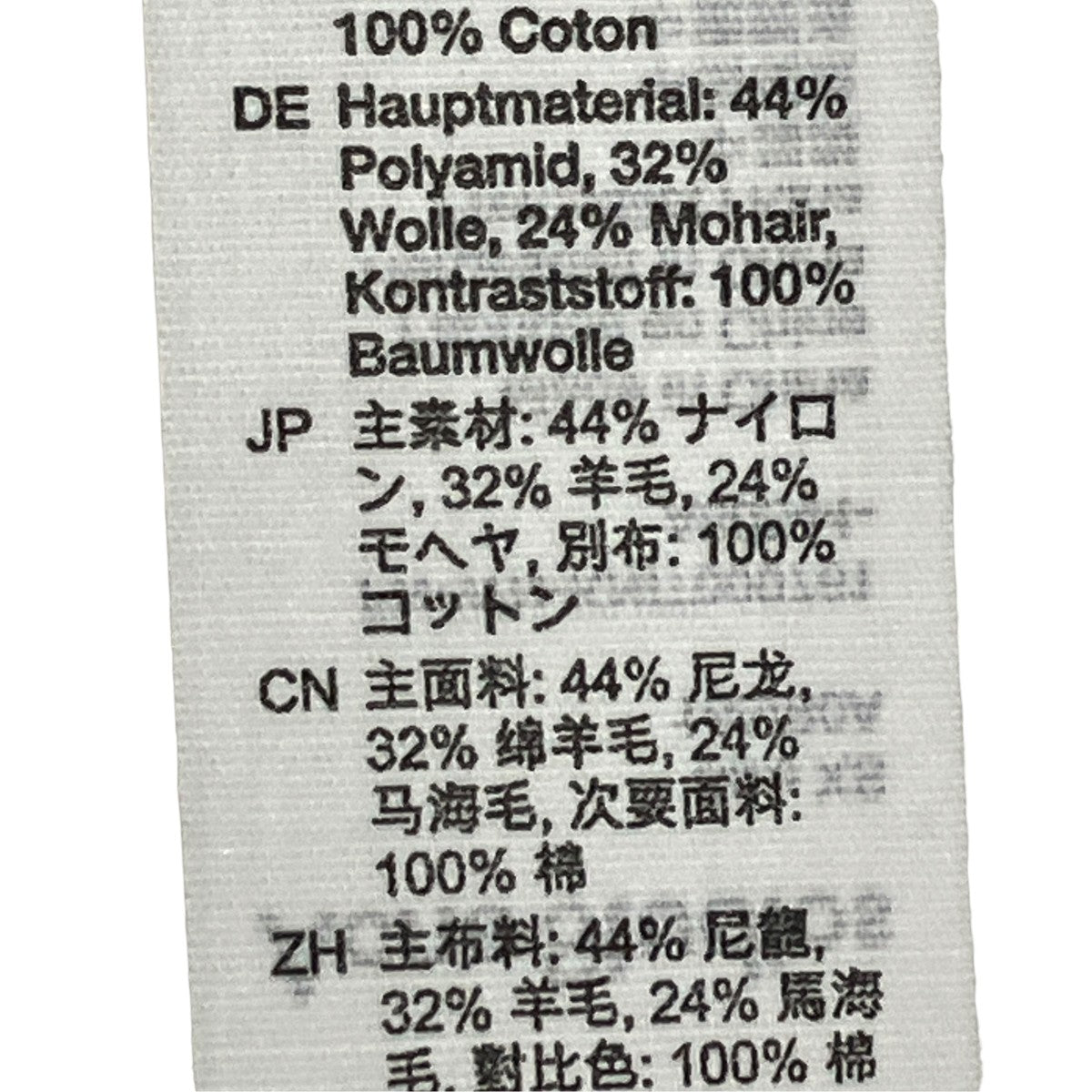 ACNE STUDIOS ROUND NECK KNITS ／A60544 古着・中古-6枚目のアイテム画像