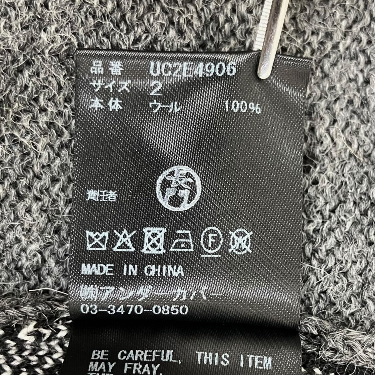 タータンチェックウールニット UC2E4906