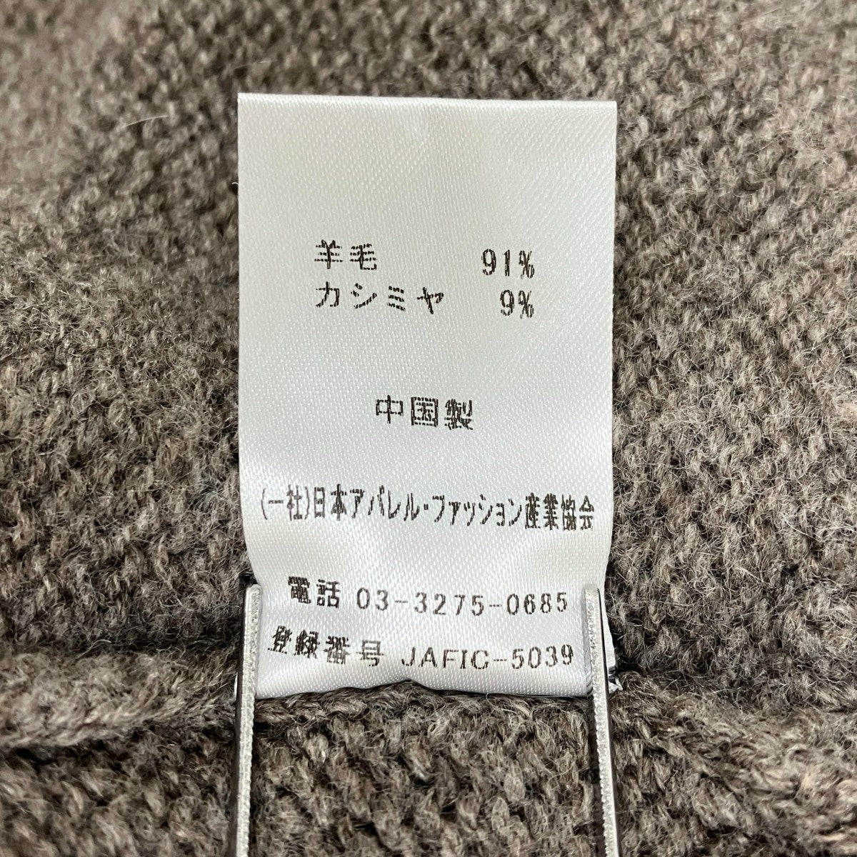 OWNESS 25AW クラッシュカーディガン OW25FW-05 古着・中古-6枚目のアイテム画像