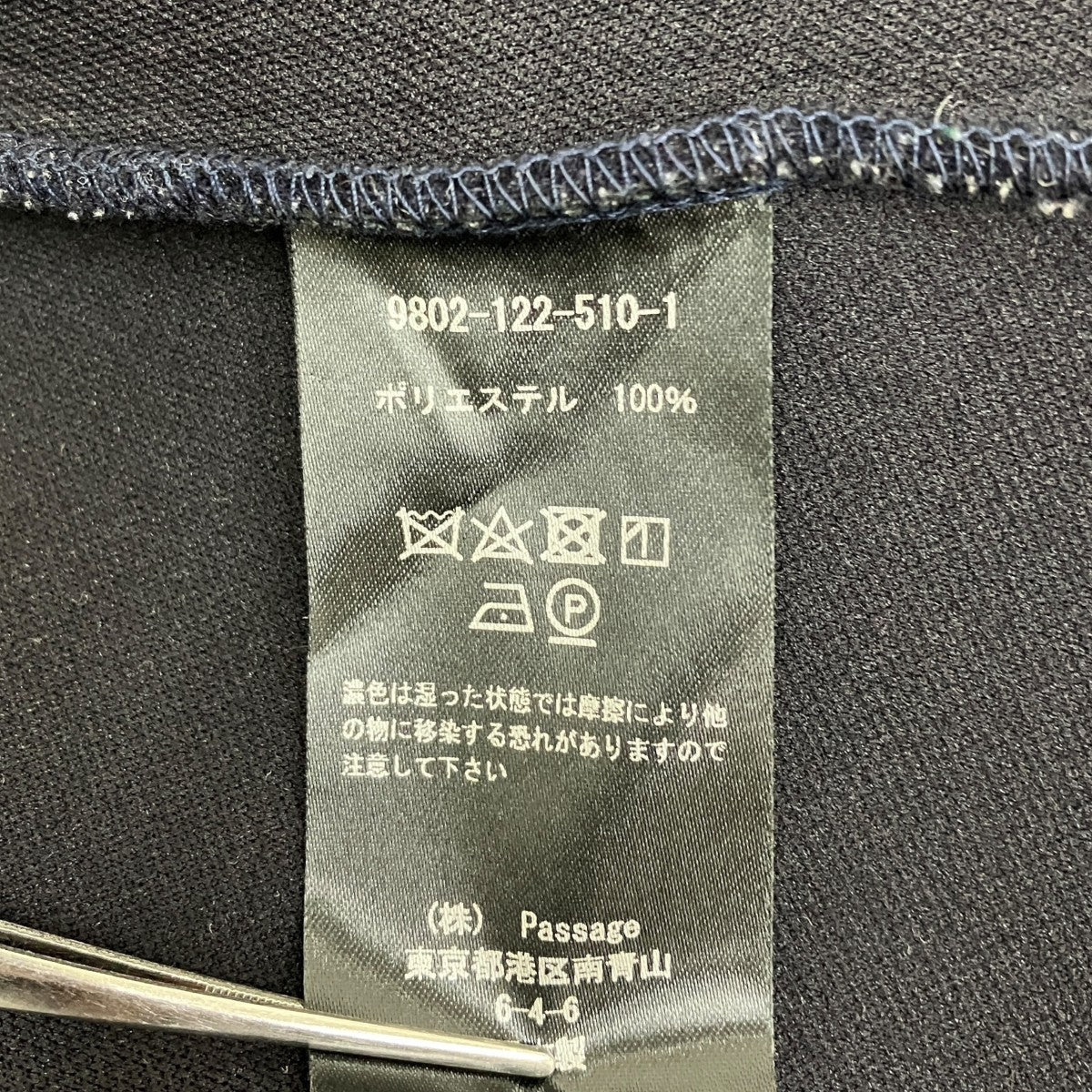 COGTHEBIGSMOKE 23AW 20 ELIZABETH PENTAGON COAT 9802-122-510-1 古着・中古-6枚目のアイテム画像