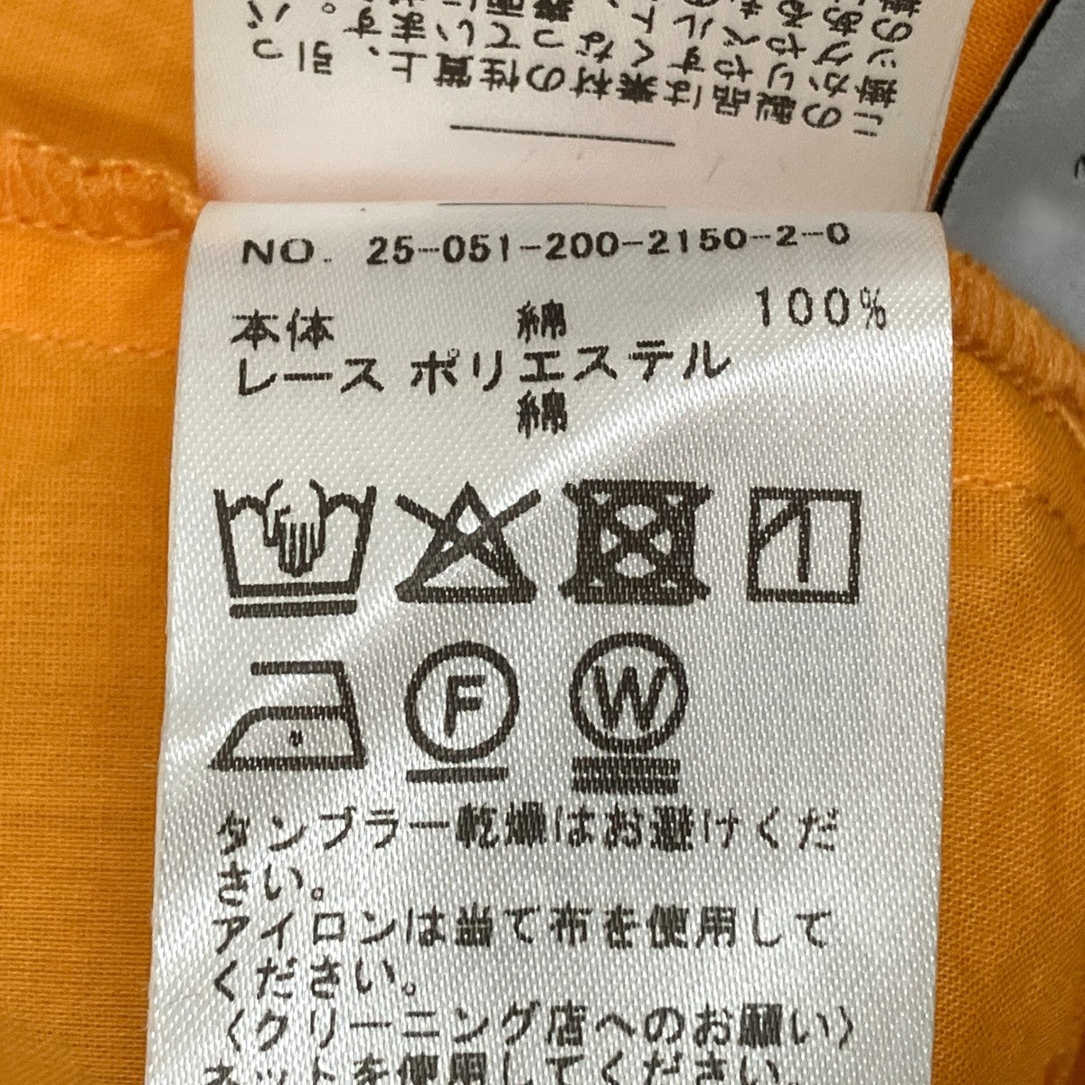 半袖シャツ25051200215020
