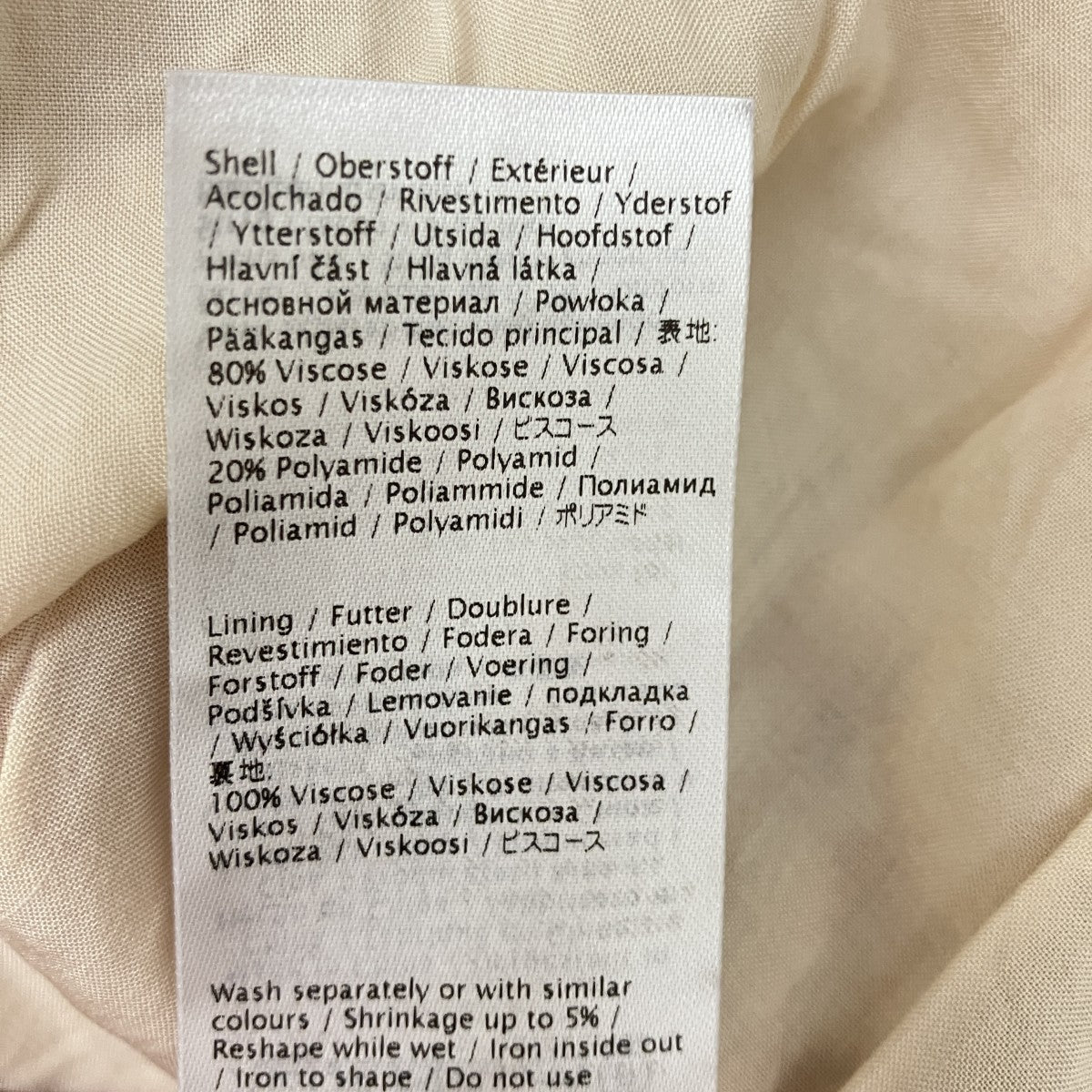 numph Nuvinnie DressVネック総柄ワンピース705414 古着・中古-8枚目のアイテム画像