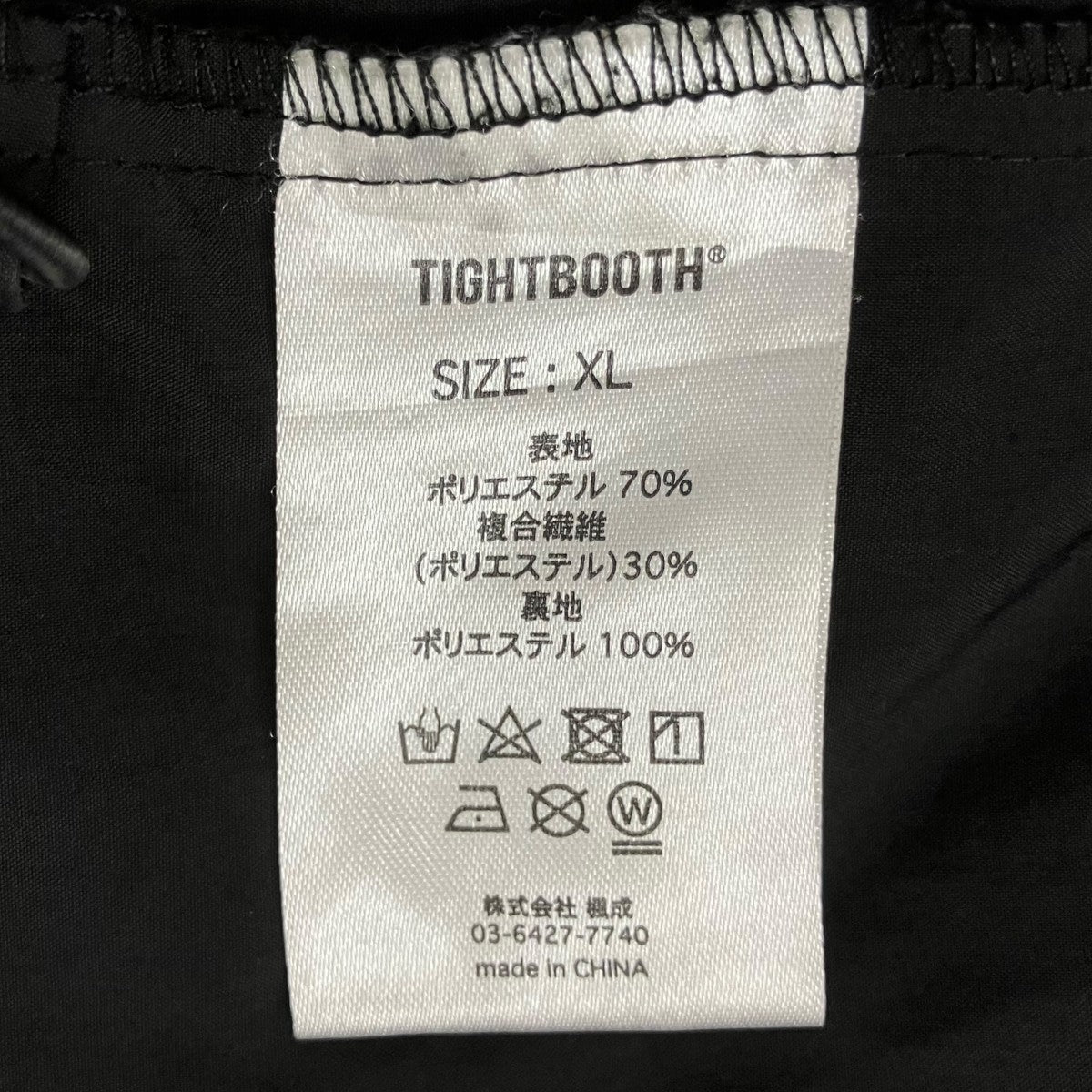 ジャケット