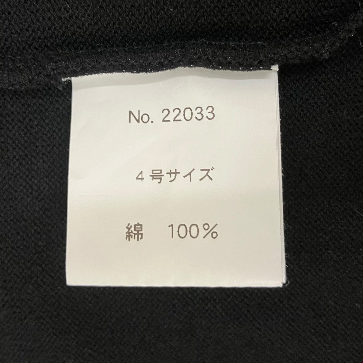 TORICI 半袖ニット 古着・中古-6枚目のアイテム画像