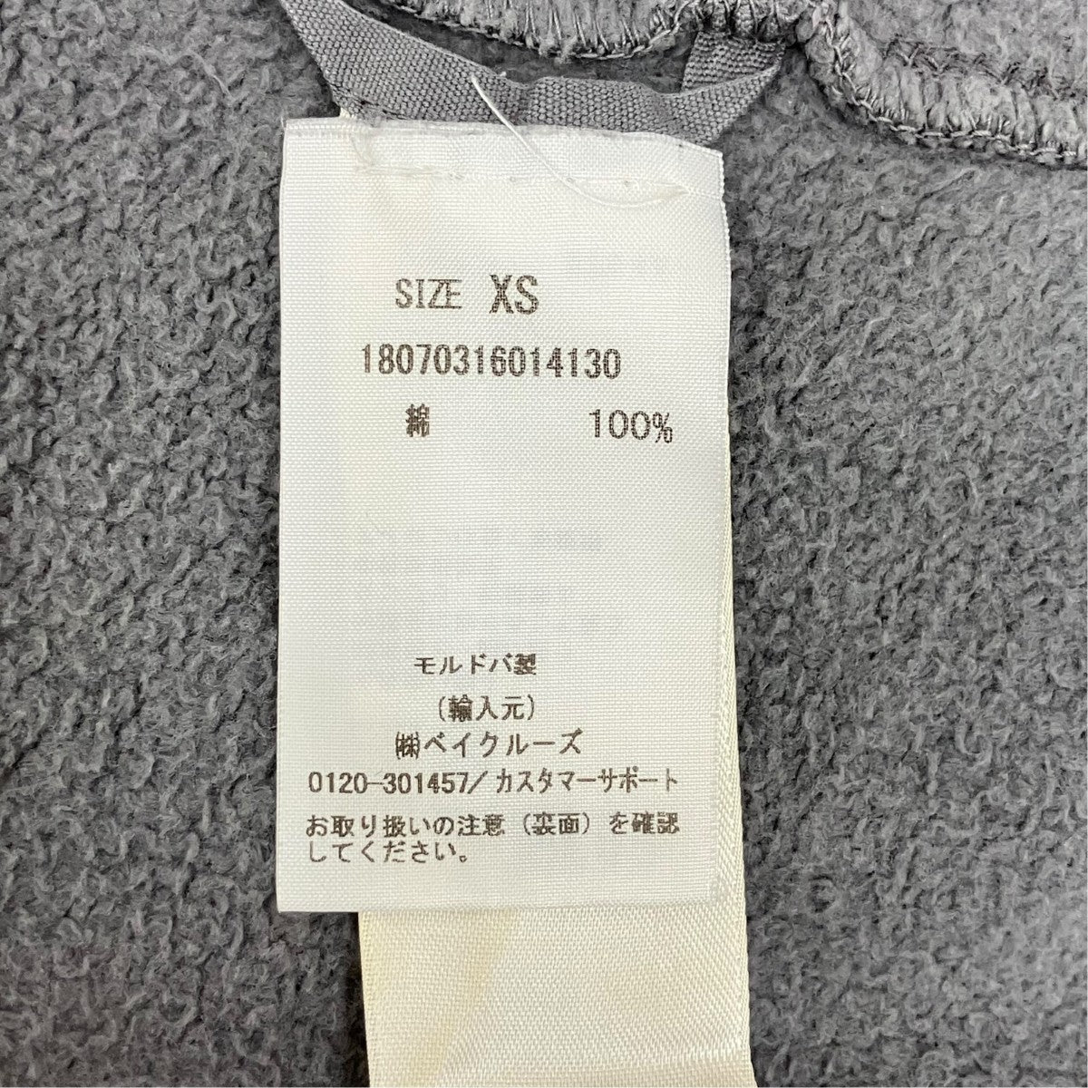 DRKSHDW ラグランスリーブ クルーネックスウェット DU18F7271-F 古着・中古-10枚目のアイテム画像