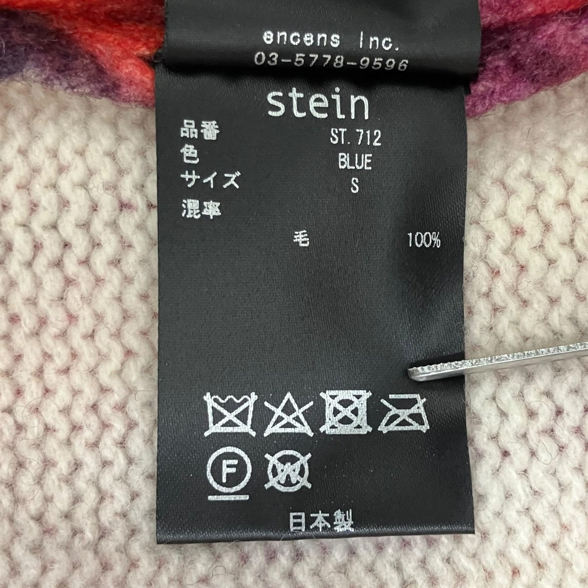 stein EXTRA FINE LAMBS PRINTED KNIT LSニットST.712 古着・中古-5枚目のアイテム画像