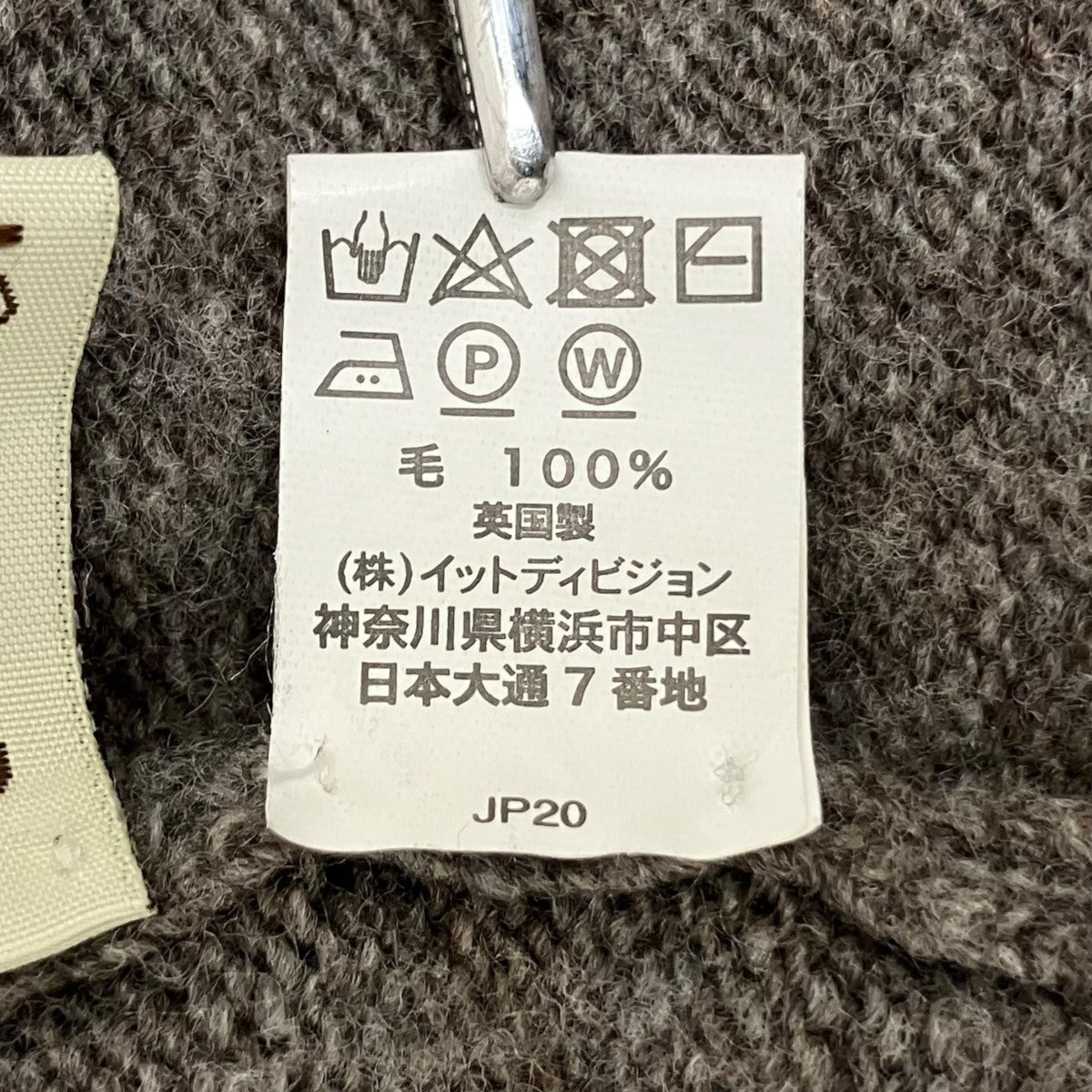 GLENMAC GEELONG LAMBS WOOLクルーネックニット 古着・中古-6枚目のアイテム画像