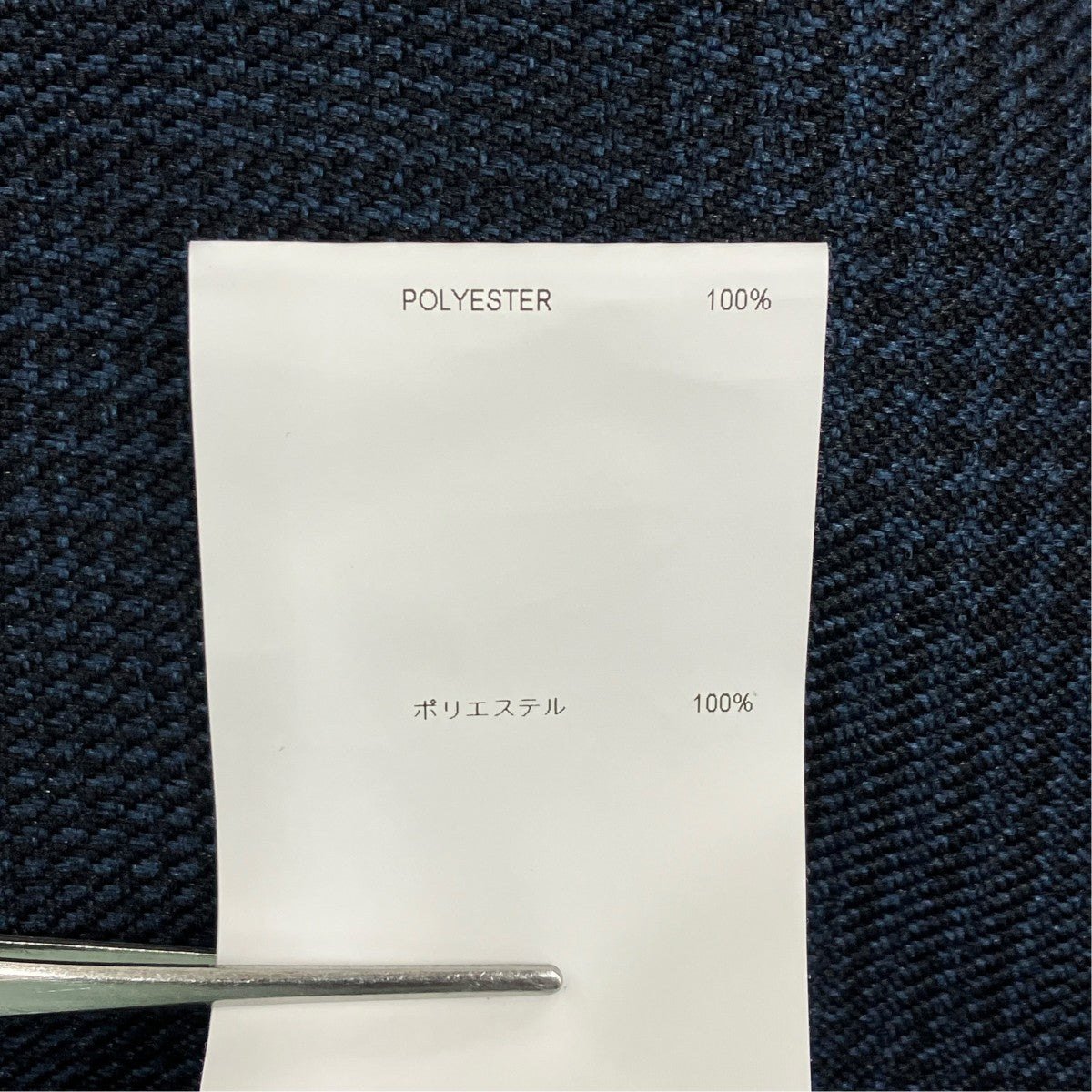 WTAPS CRUMB LS POLY． TWEED． TEXTILE 252WDT-SHM03 古着・中古-7枚目のアイテム画像