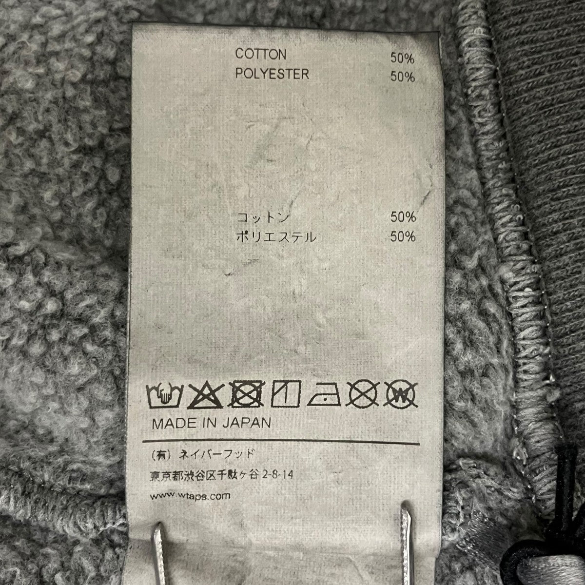 WTAPS SIGN-OD HOODY CTPLパーカー252ATDT-CSM04 古着・中古-9枚目のアイテム画像