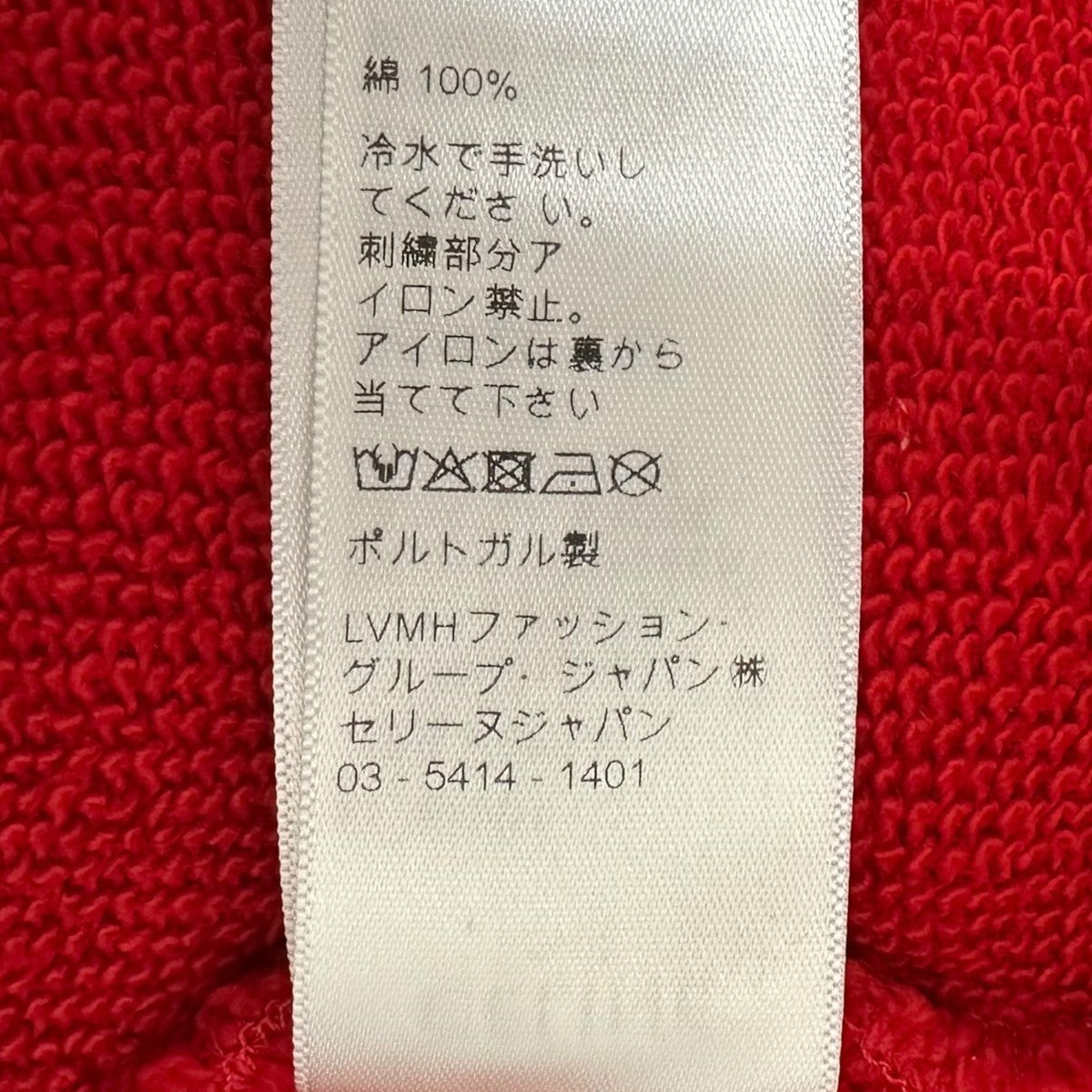 トリオンフ コットン スウェット 2Y090345F