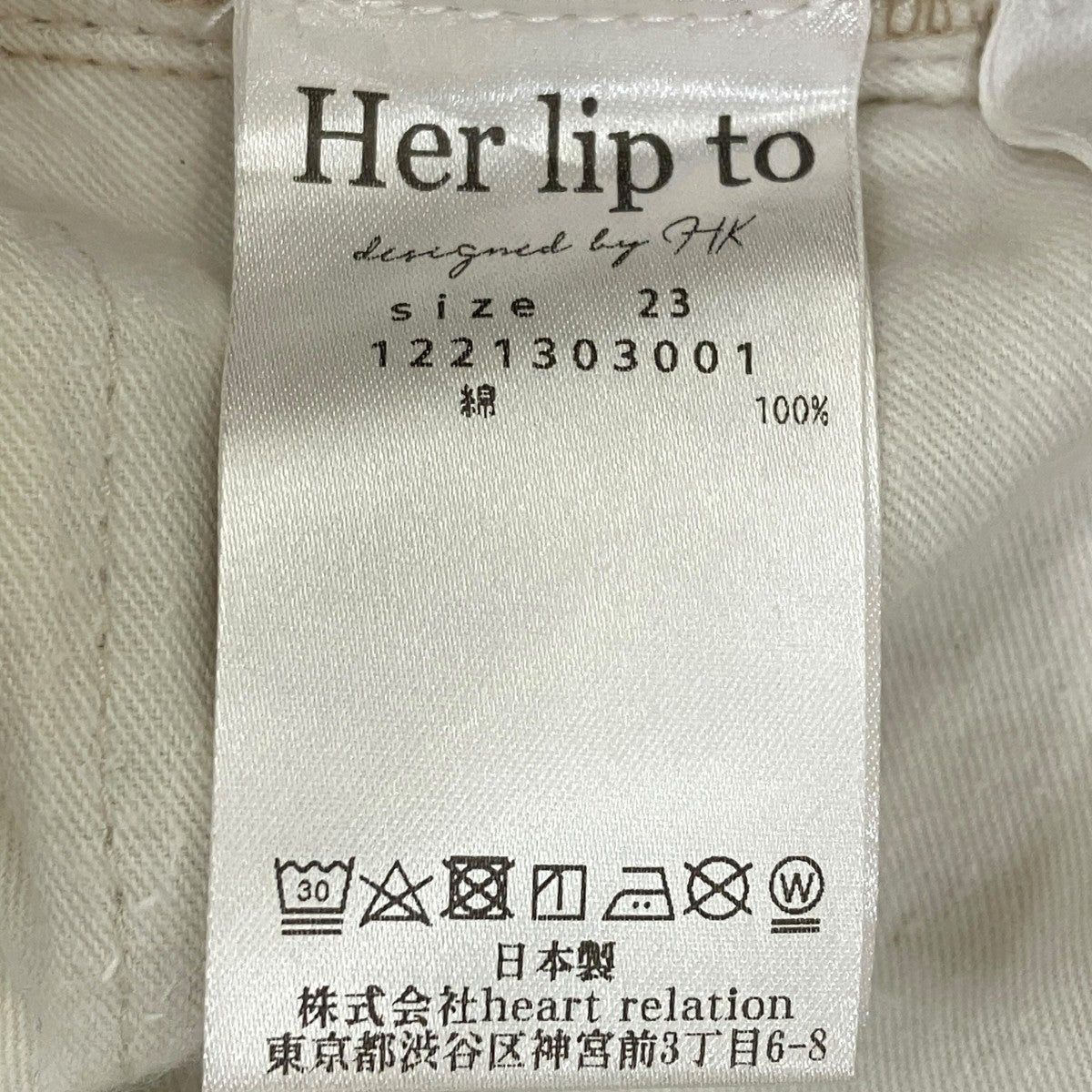 Valencia High Rise Jeansデニムパンツ1221303001